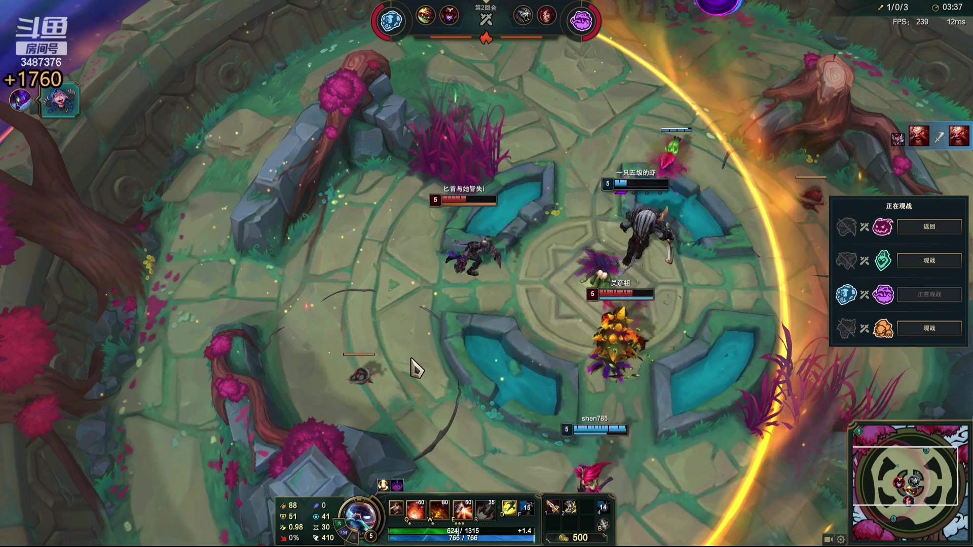 【2024-05-25 09点场】辛巴imb丶丶：16人斗魂 战斗 爽！