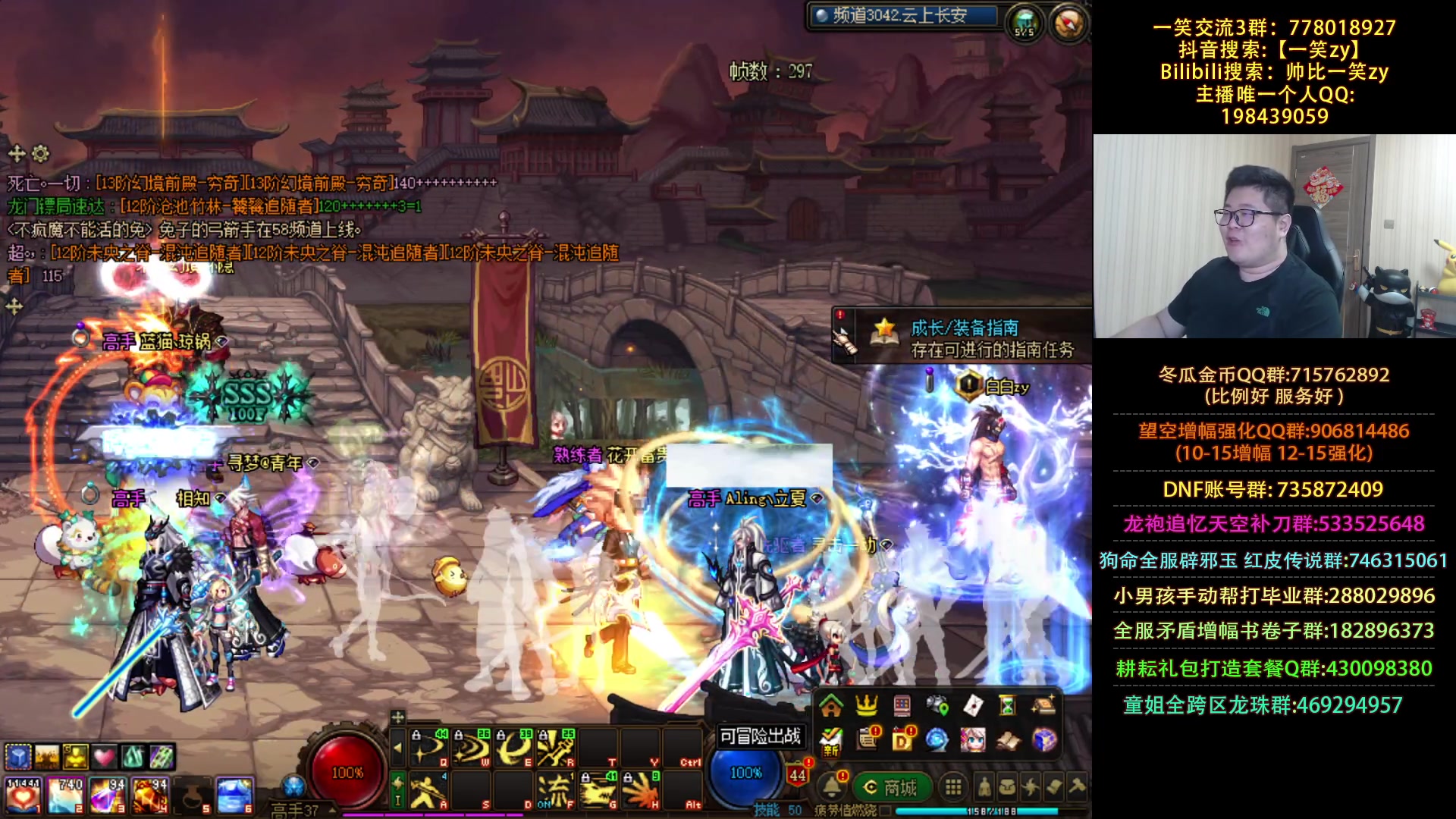 【2024-05-24 22点场】一笑zy：跨1哥们打造武神+未央车车