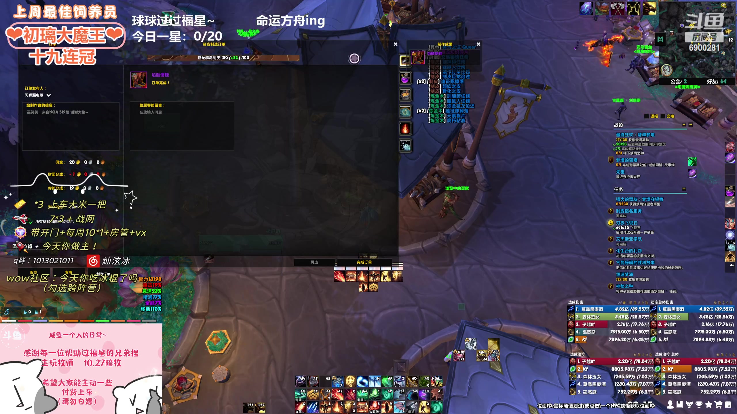 【2024-05-25 02点场】巫笑笑：一个奇怪的牧师玩家