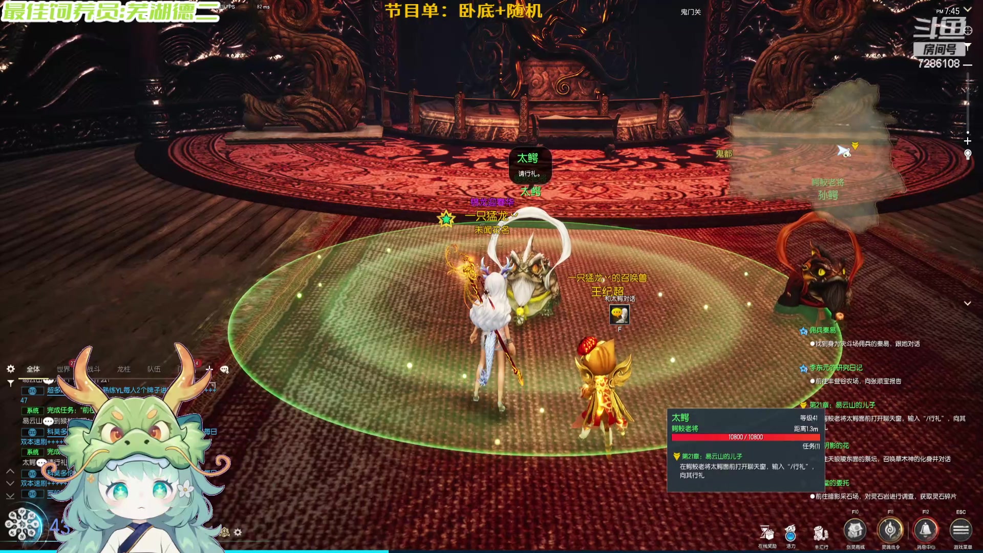 【2024-05-23 19点场】一只猛龙丶：坚持坚持再坚持~