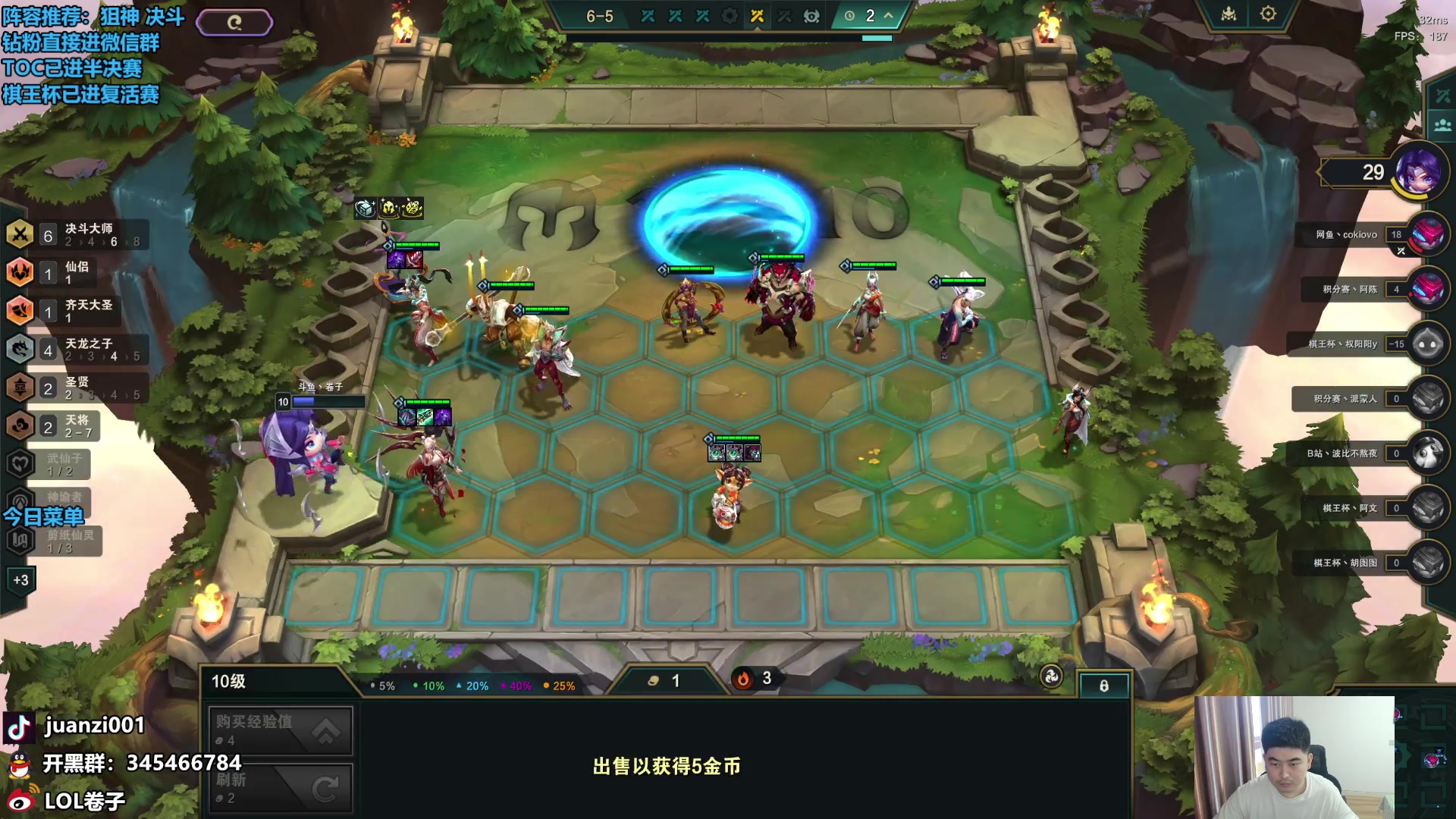 【2024-05-25 18点场】卷子丶：双倍亲密度，棋王杯开杀！！