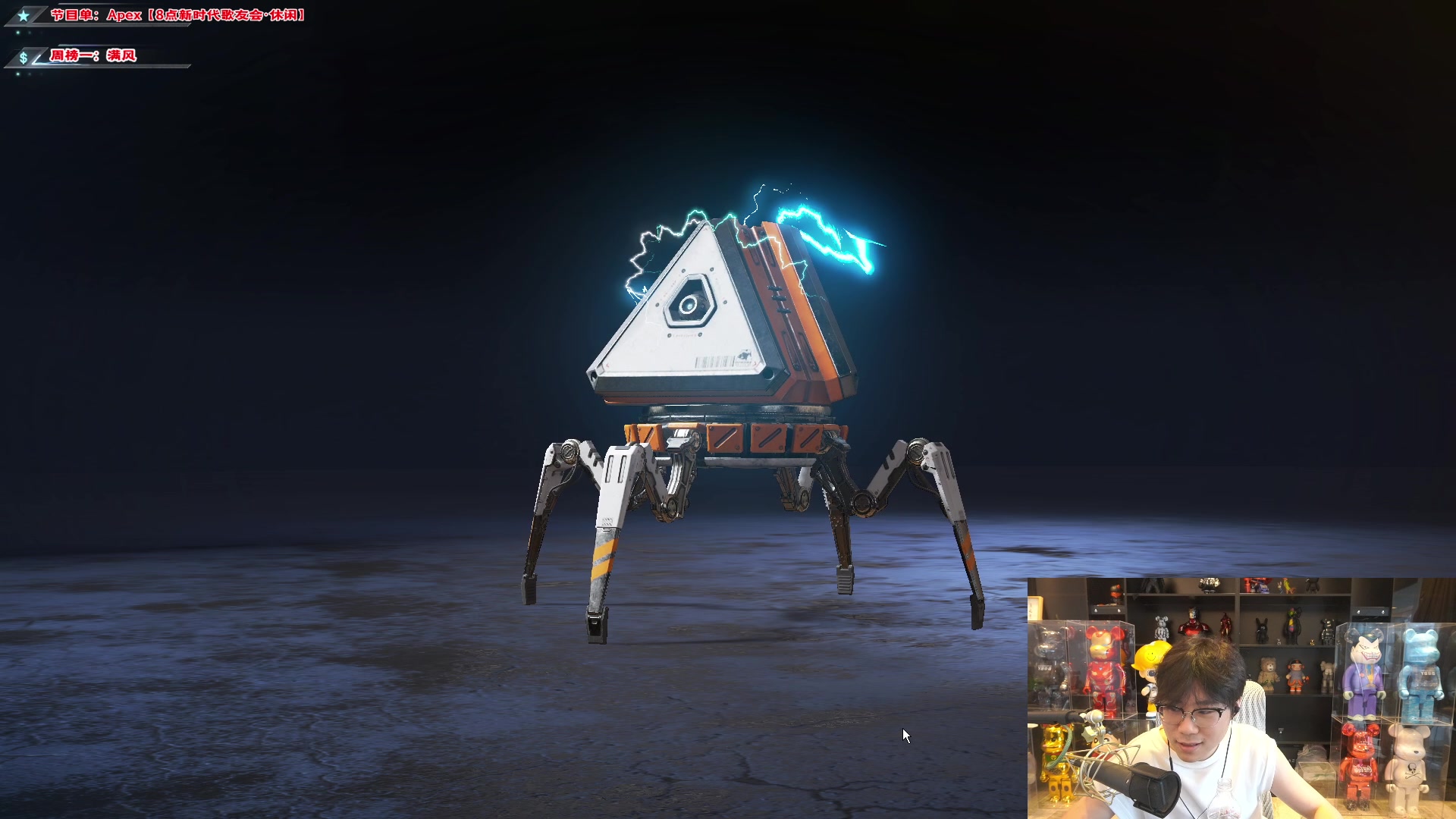 【2024-05-25 16点场】imxiaoxin：【✘-✘】鱼吧歌友会 APEX TIME