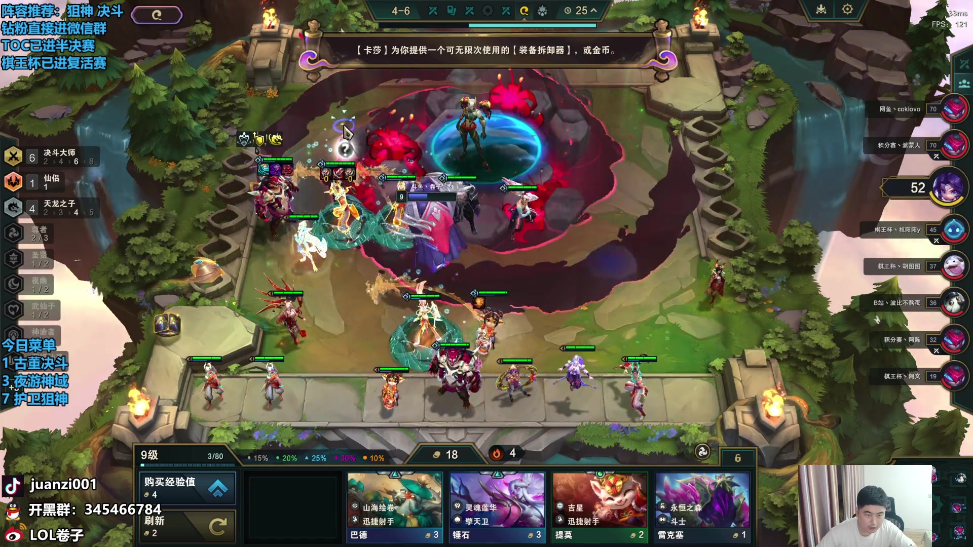 【2024-05-25 20点场】卷子丶：双倍亲密度，棋王杯开杀！！