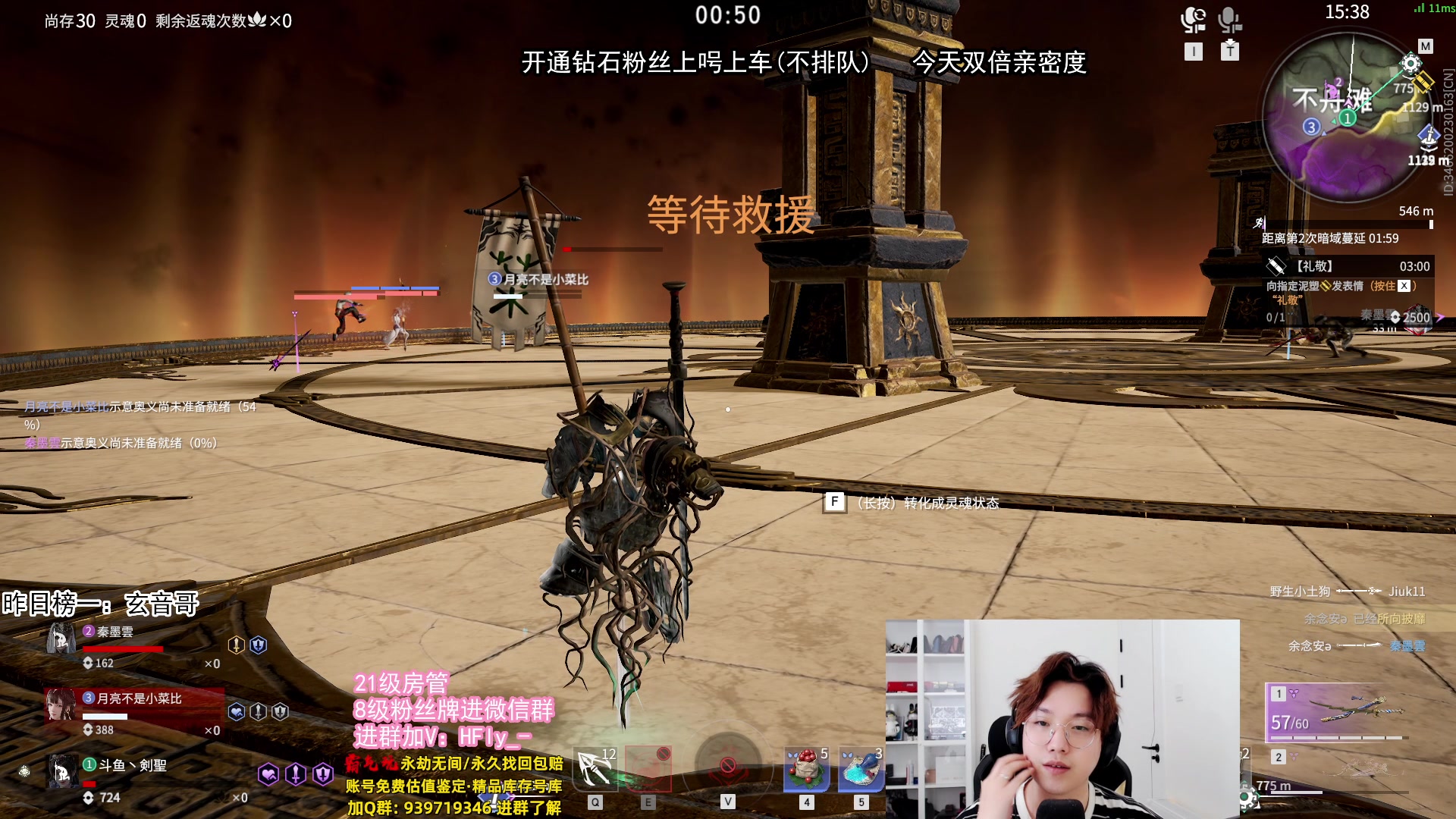 【2024-05-24 23点场】在下黄复来：【黄复来】开通钻粉上号上车上大分！