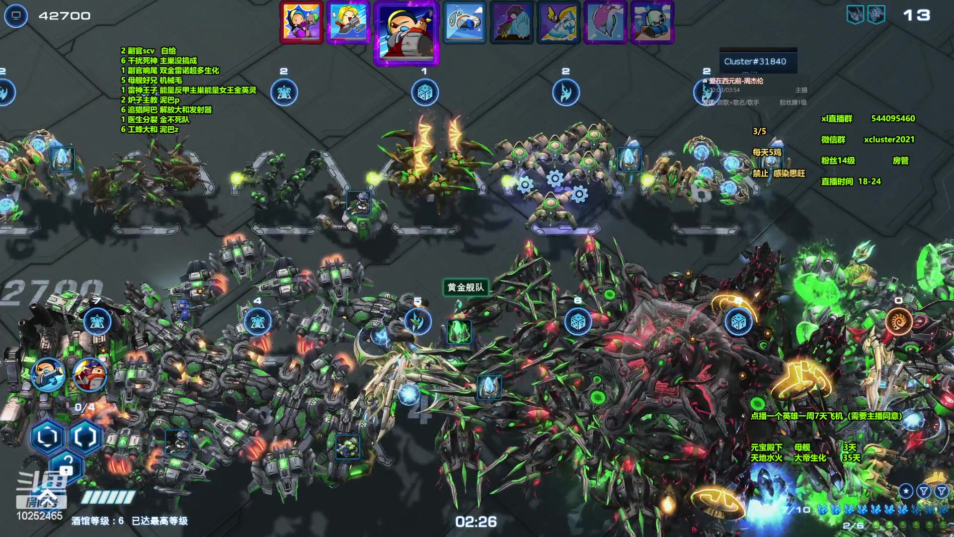 【2024-05-24 22点场】xcluster：星际酒馆，晚上好