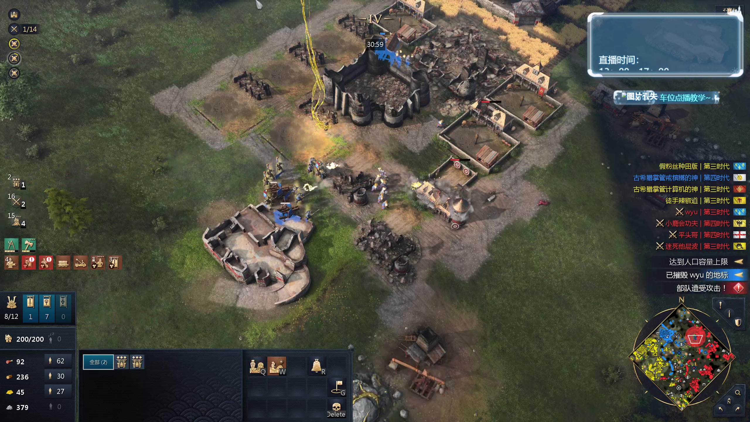 【2024-05-24 22点场】顾非池：帝国时代Ⅳ，重温RTS经典，好玩耐玩便宜