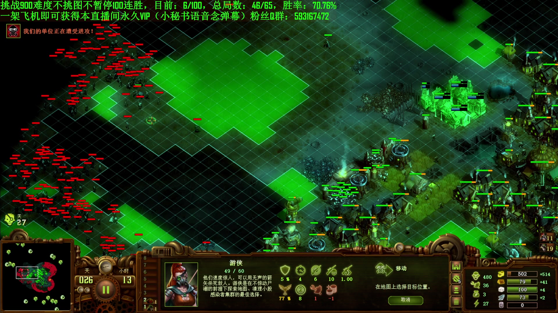 【2024-05-25 15点场】普通人陡壁：挑战亿万僵尸100连胜第25天