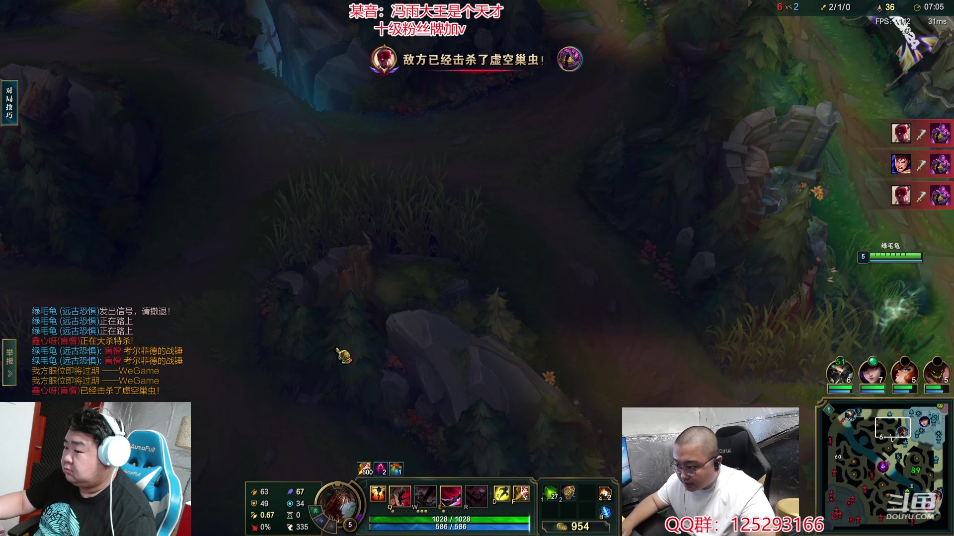 【2024-05-25 10点场】驴酱的冯雨大王：不好意思，不是天才，刚刚搞错了