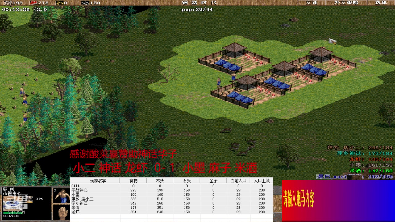 【2024-5-24 20点场】淋淋雨829:圣战迷恋的直播间