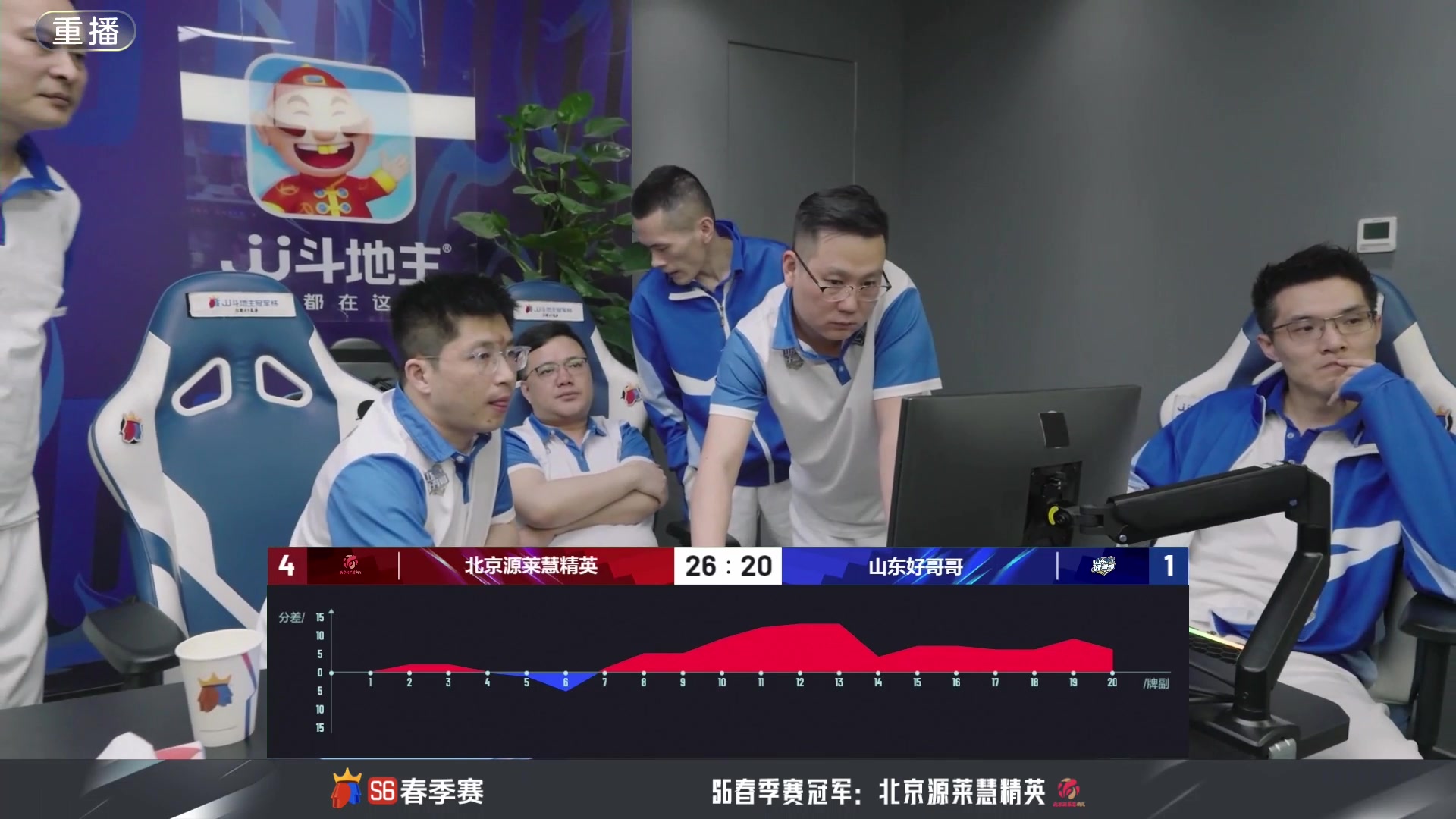 【2024-05-25 13点场】JJ斗地主官方：决赛擂台争锋！谁将成为最强王者？