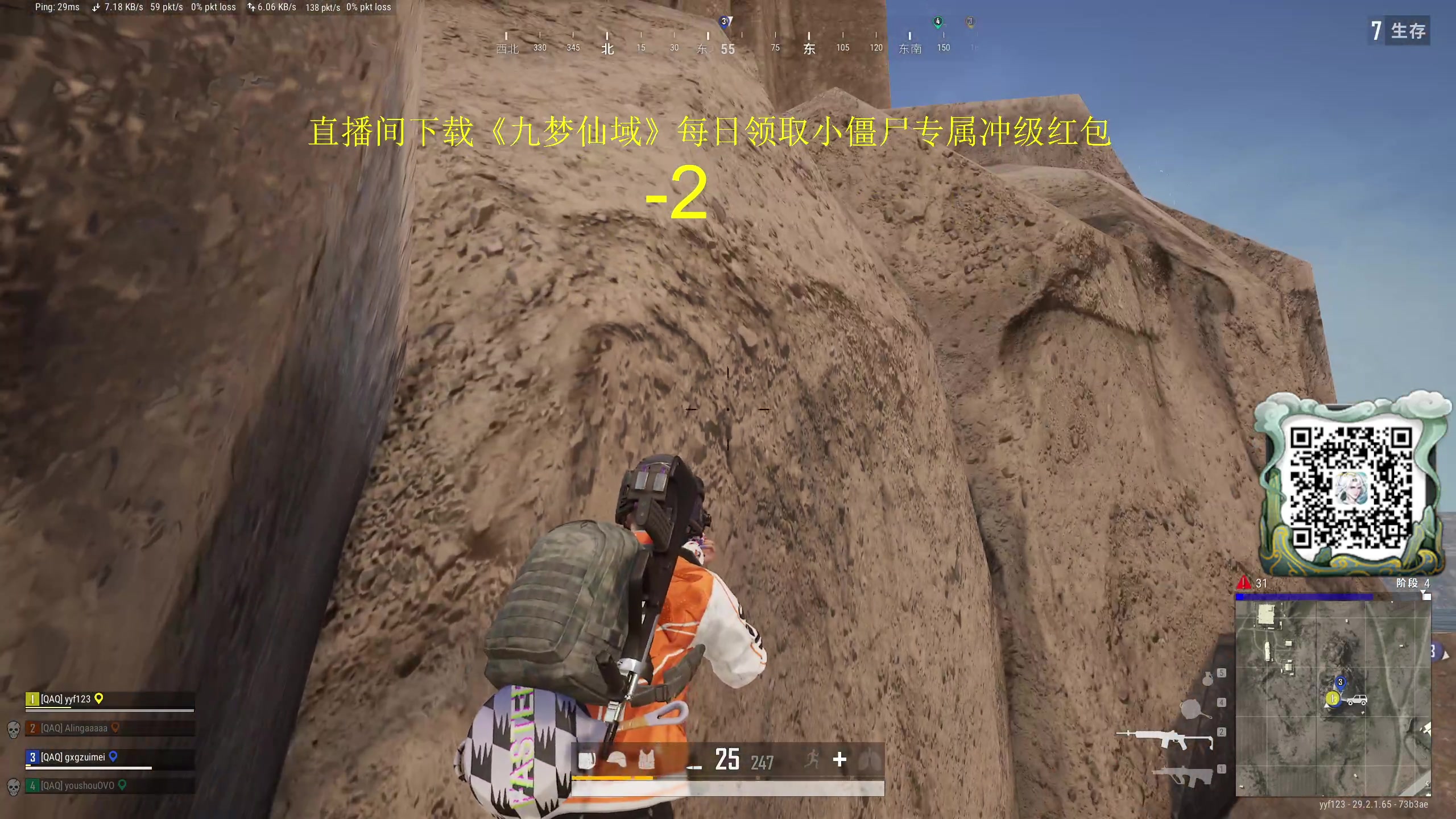 【2024-05-25 14点场】yyfyyf：随便玩玩! 9999