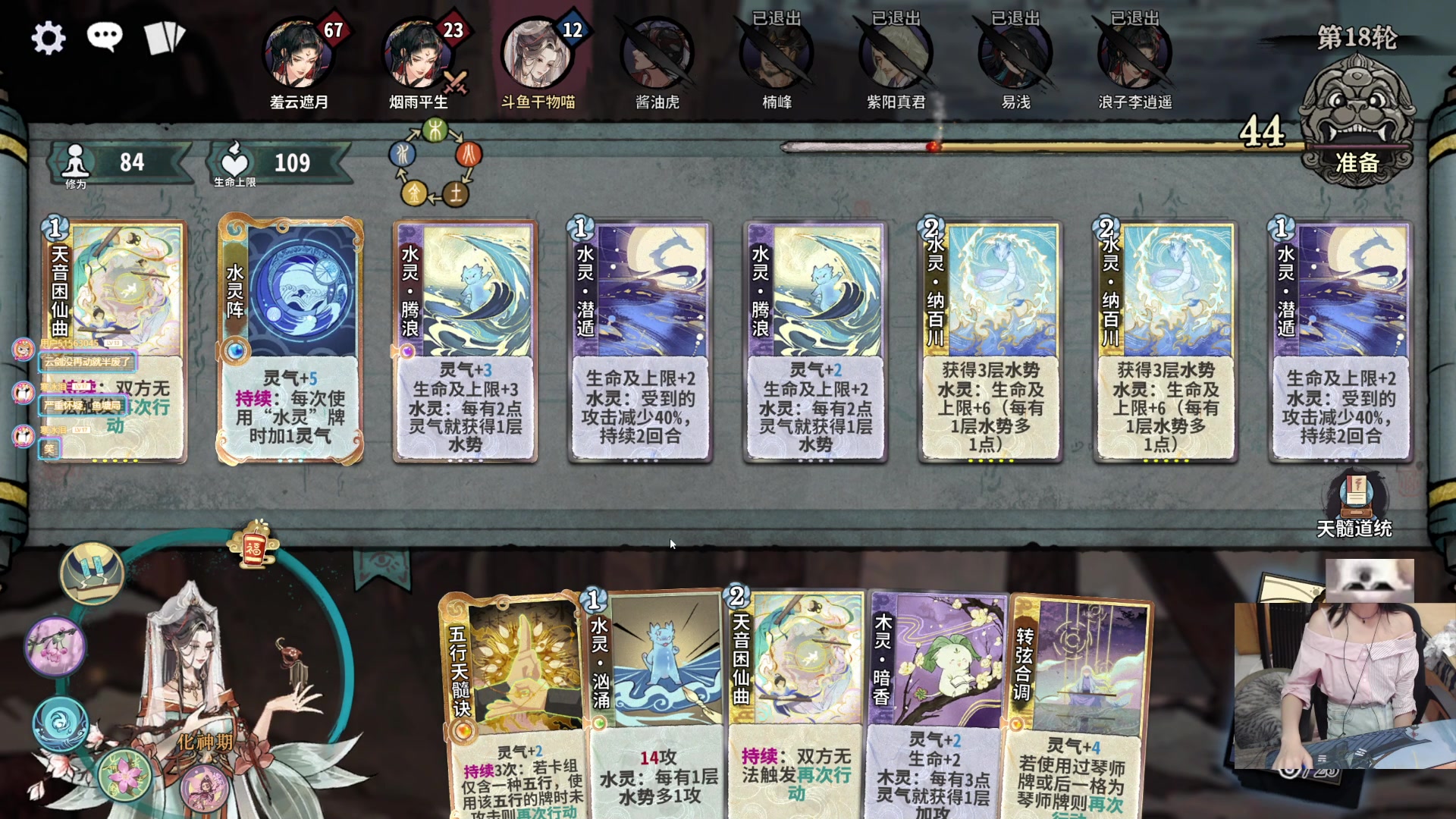 【2024-05-24 23点场】丶干物喵：干物喵❥今天继续当海王捏！