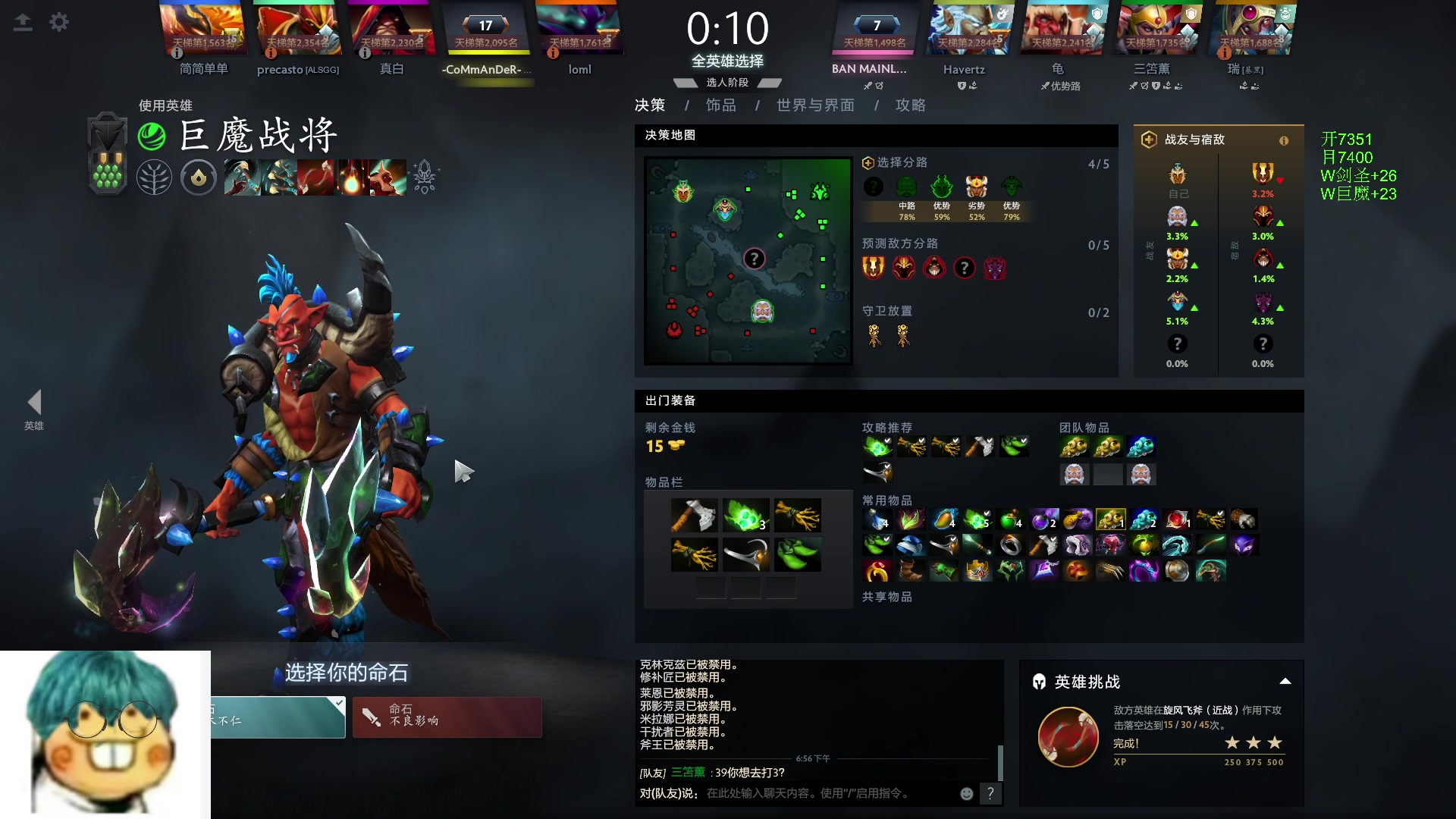 【2024-05-24 18点场】三酒OuO：风吹哪页读哪页.