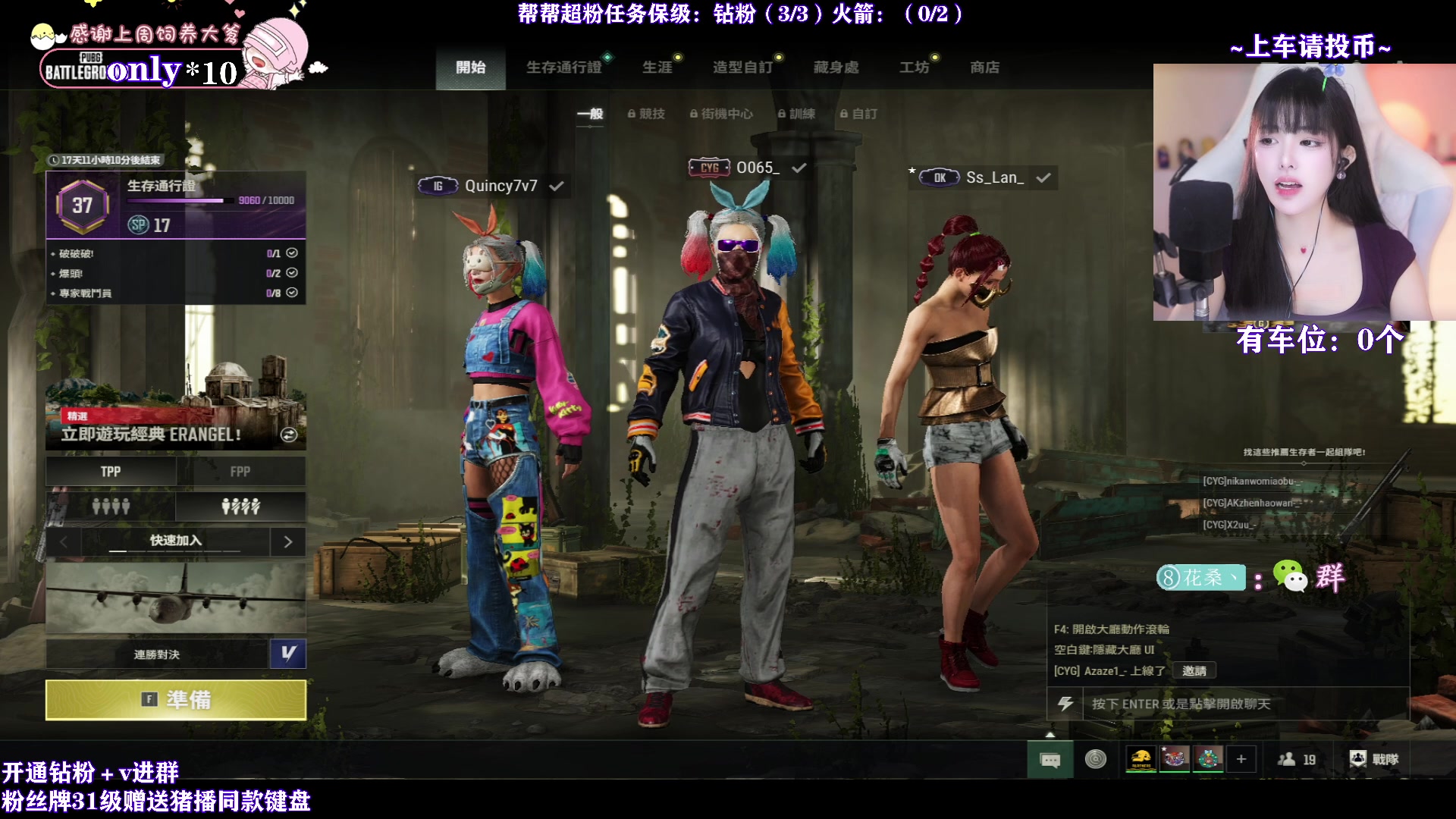 【2024-05-24 20点场】花桑丶065：【千3紫色猛妹】做自己而不是解释自己～