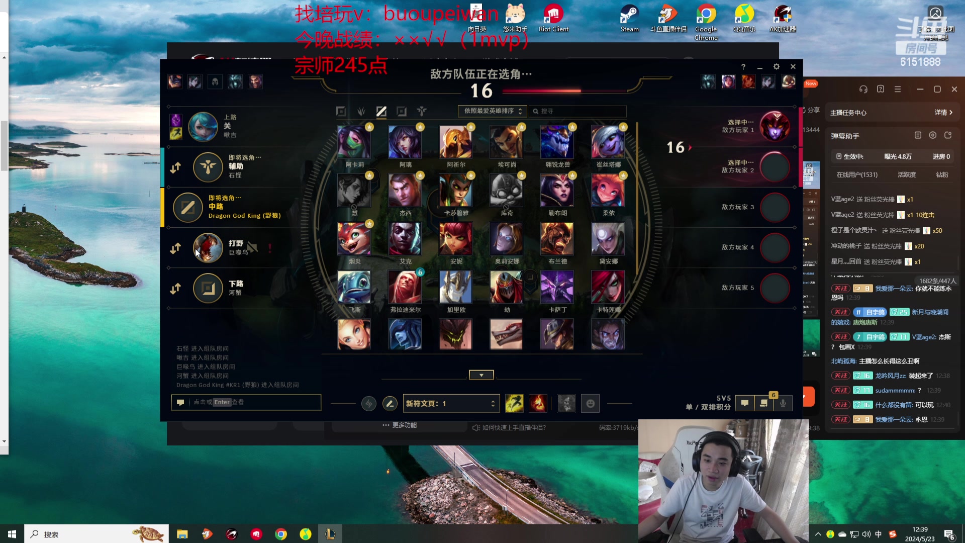 【2024-05-23 12点场】自宇666：斗魂训练赛！7点比赛！