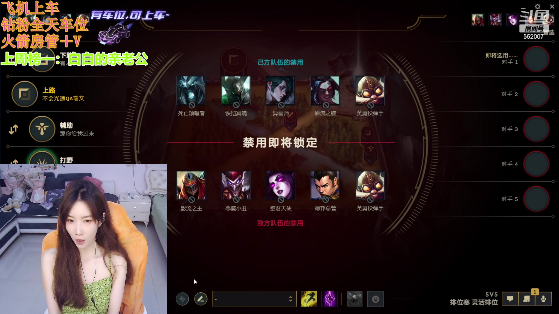 【2024-05-25 13点场】白菇凉：新主播上路包C有车位