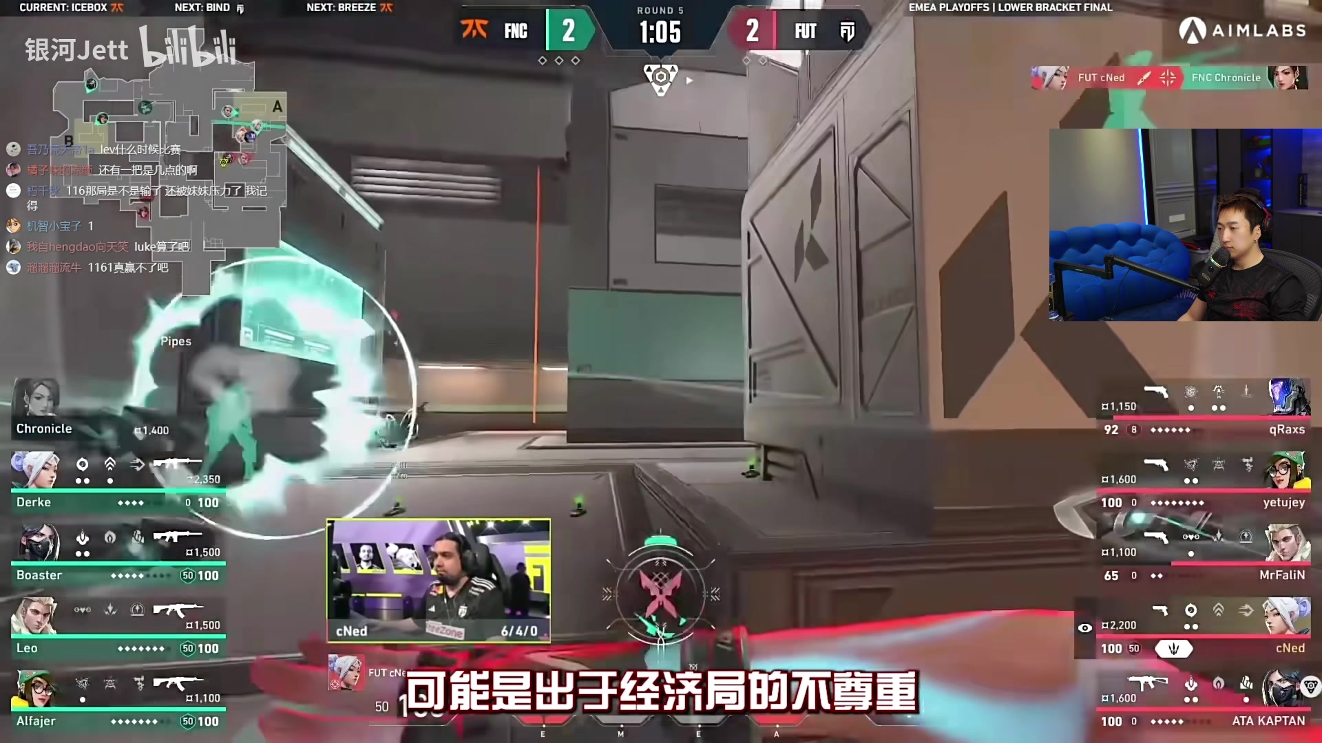 【2024-05-25 18点场】EQ118：G2 vs TH 来了