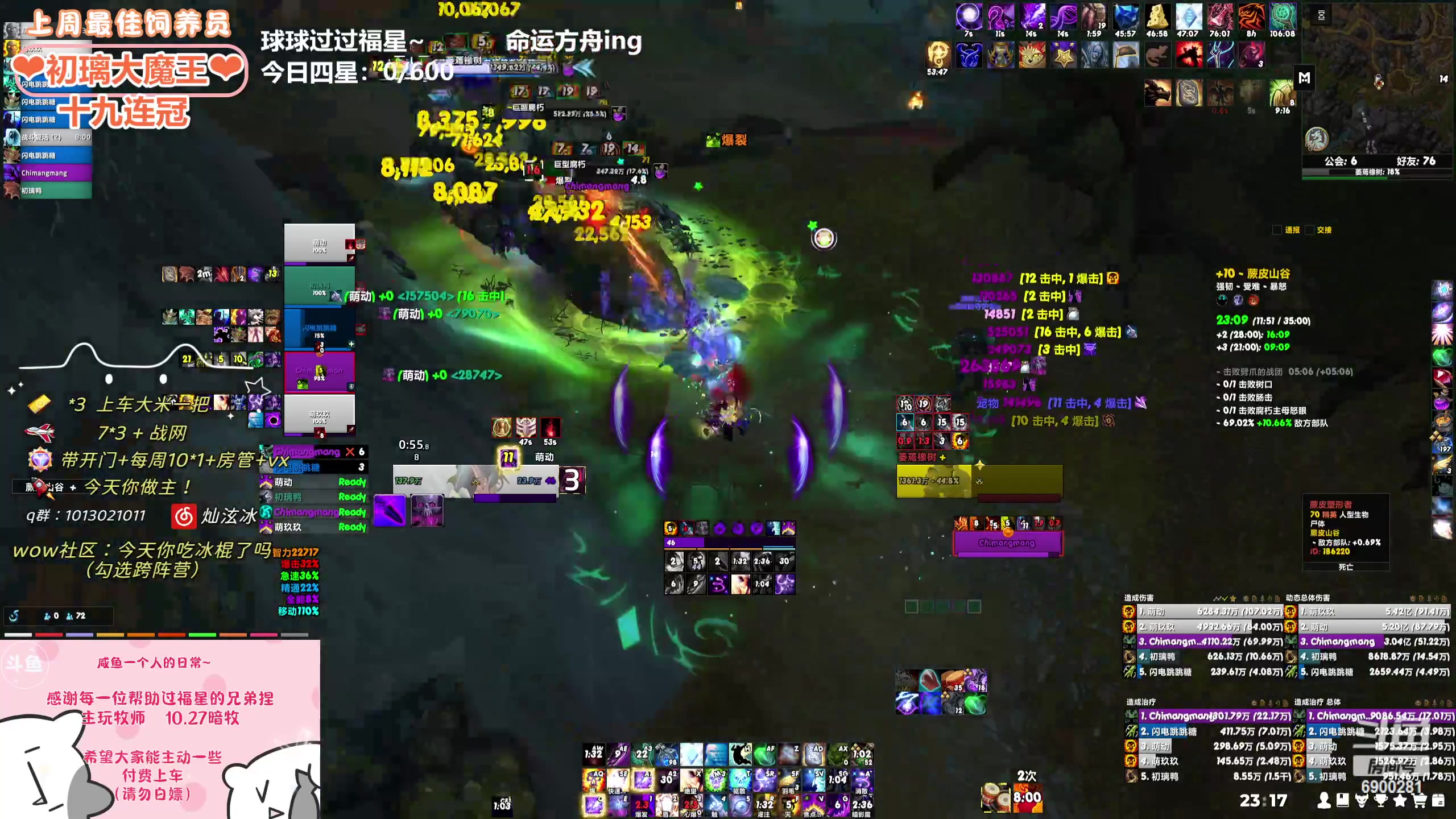 【2024-05-22 22点场】巫笑笑：沉浸式做任务 6900281