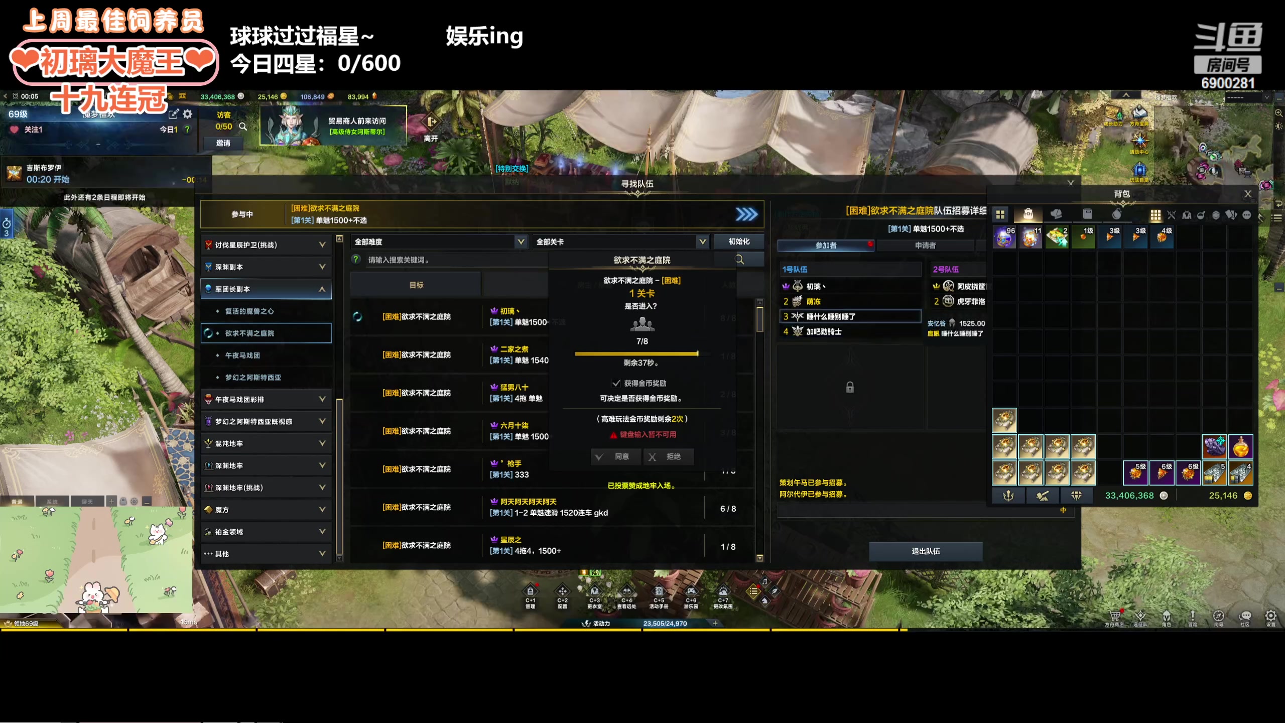 【2024-05-21 23点场】巫笑笑：祝大家520快乐鸭