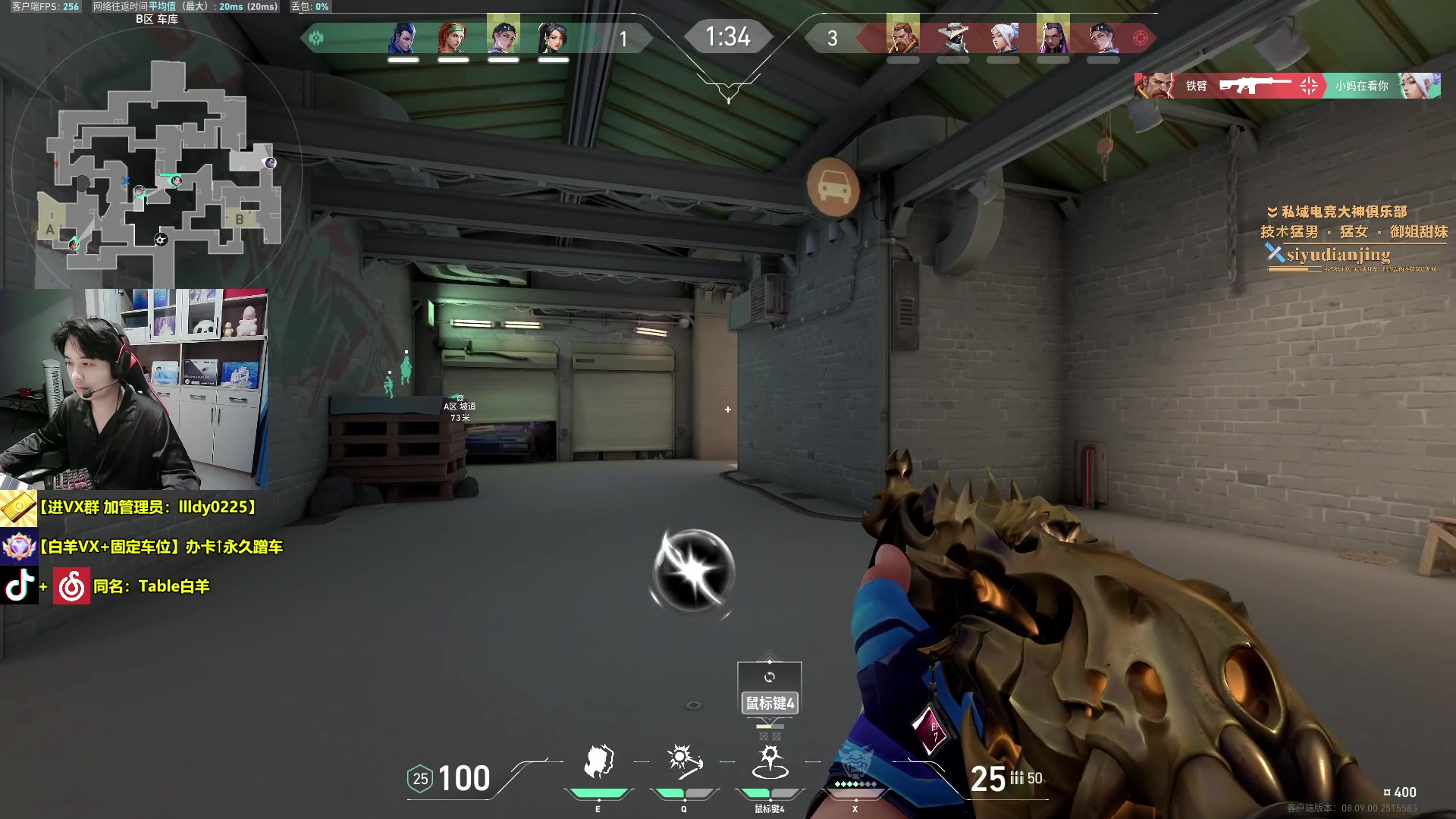 【2024-05-25 17点场】Table白羊：【白羊】神3不是只用夜露的上限！