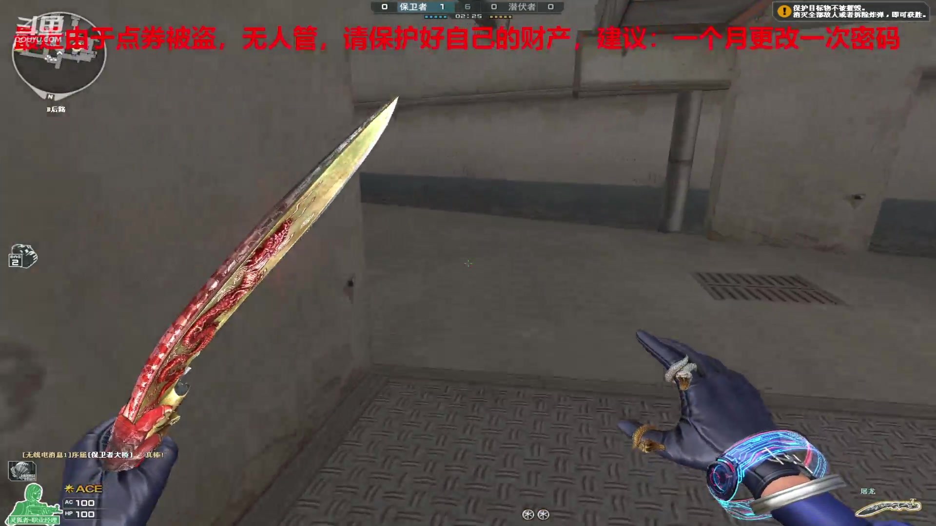 【2024-05-25 00点场】7L521：S27赛季冲冲冲~