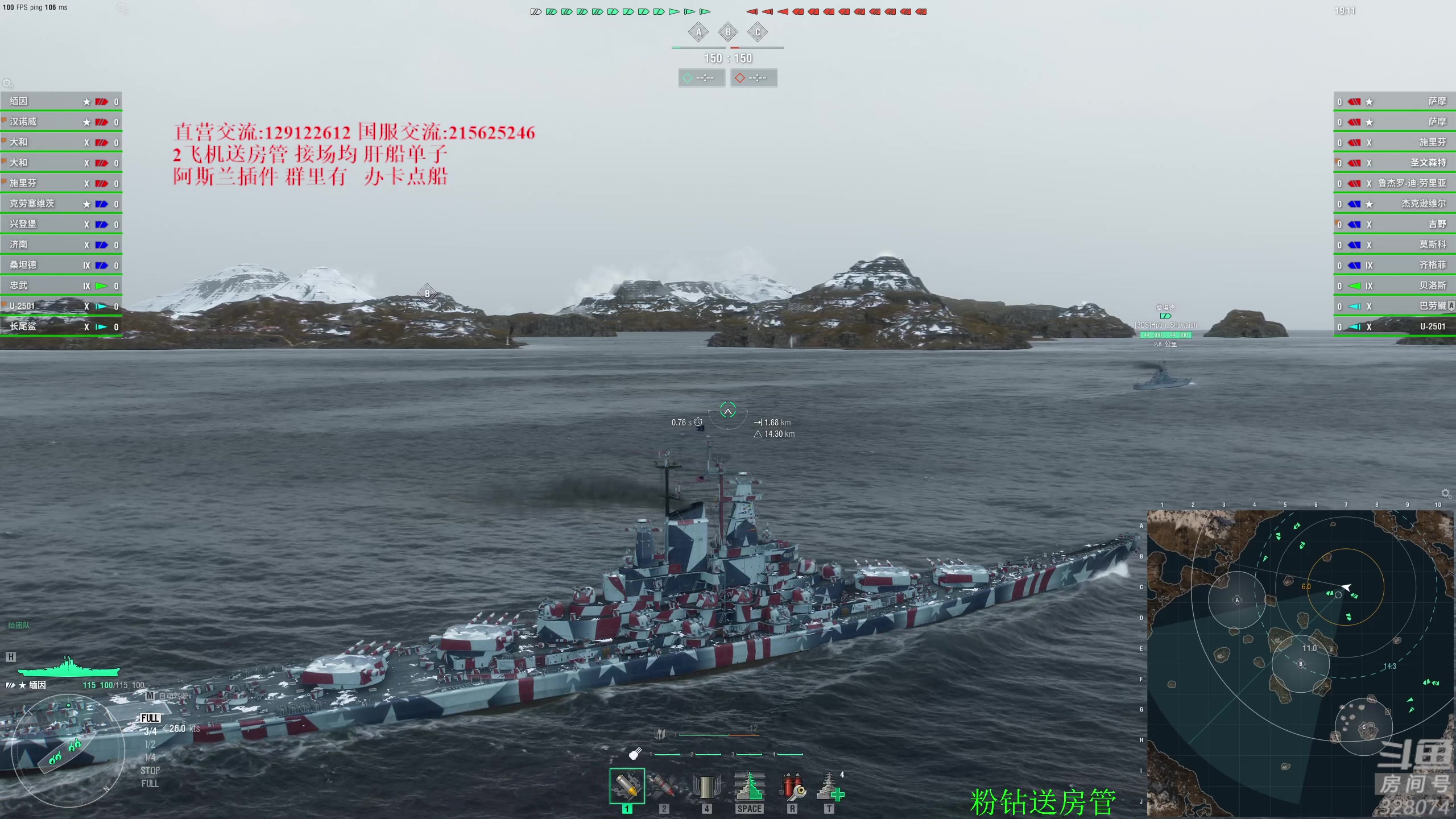 【2024-05-24 22点场】天涯凝望：战舰世界 第一聊天直播间!