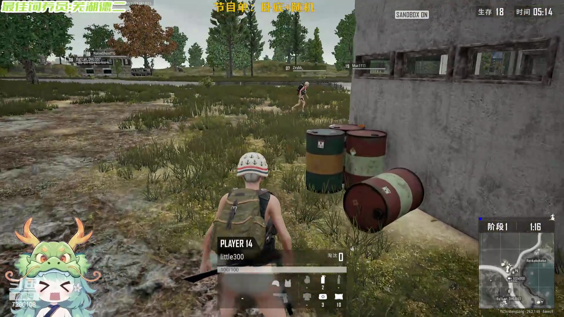 【2024-05-23 20点场】一只猛龙丶：坚持坚持再坚持~