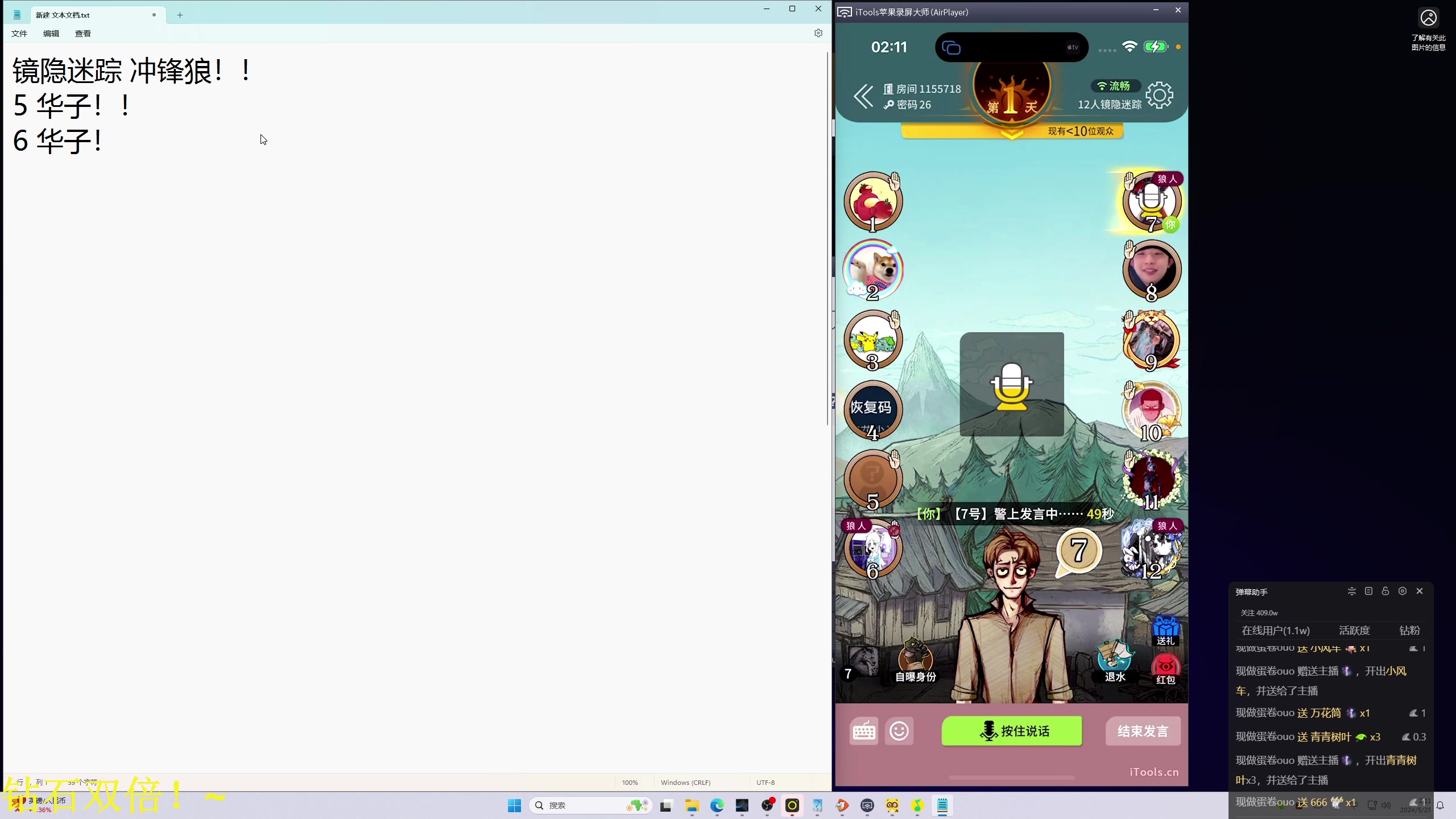 【2024-05-25 02点场】DL丶拖米：KPL资格赛！