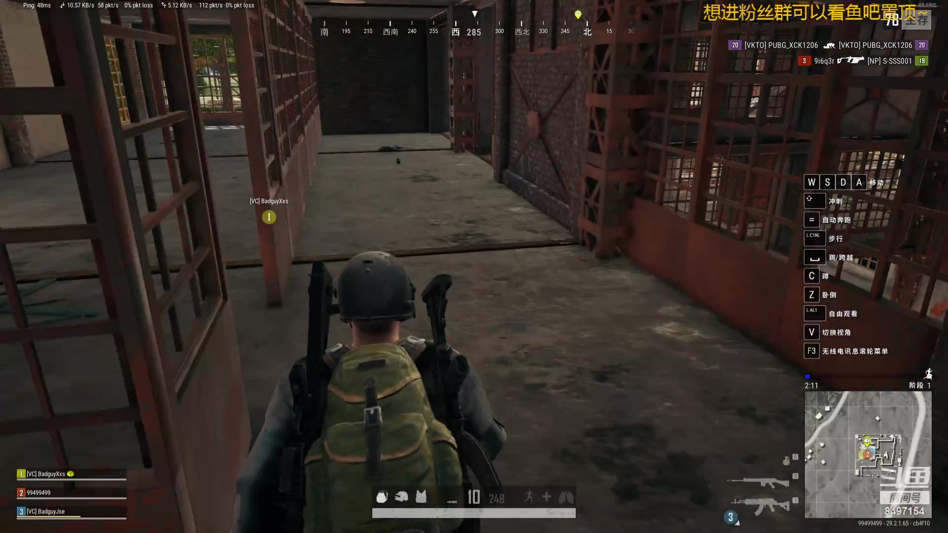 【2024-05-24 20点场】WE丶994：无尽模式 2.0试试。。