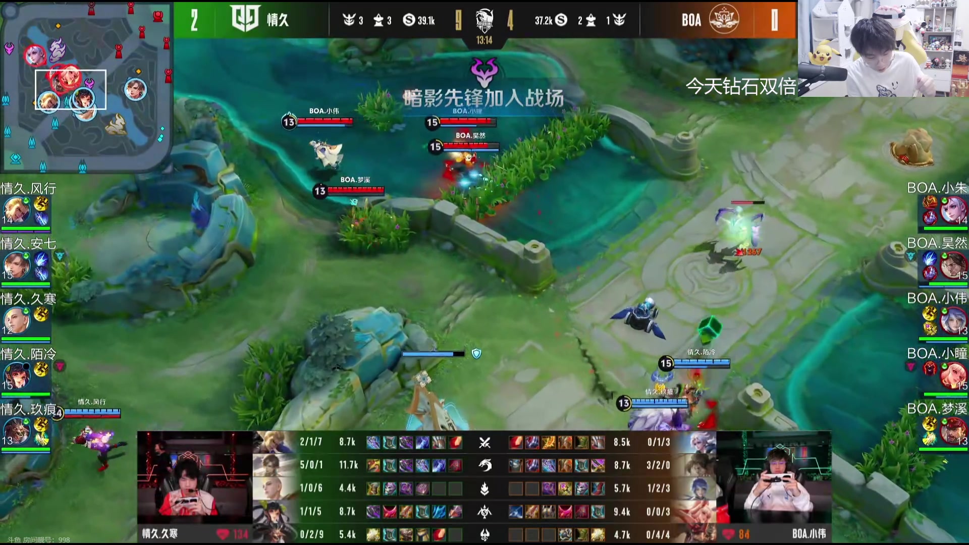 【2024-05-25 20点场】MrGemini：Gemini：席位赛BOA VS 情久