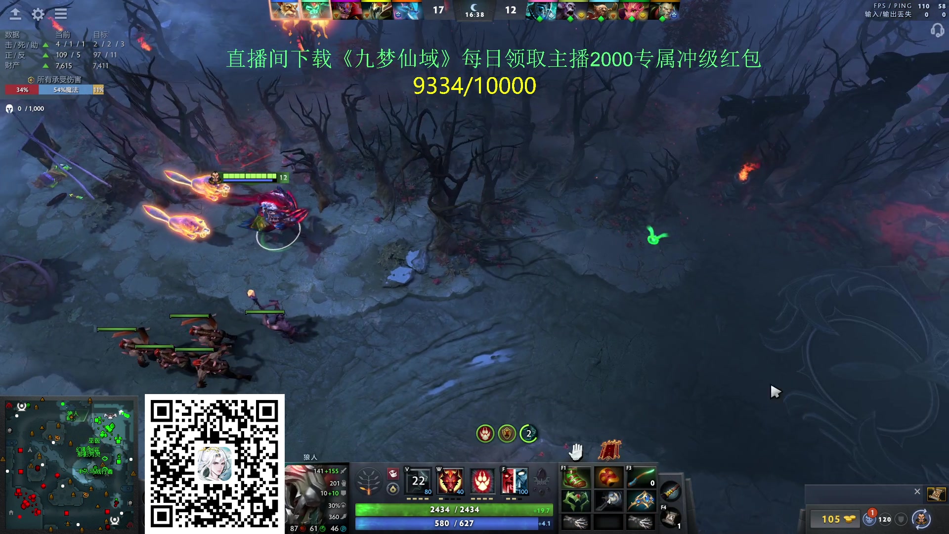 【2024-05-25 00点场】刘嘉俊Sylar1：762484