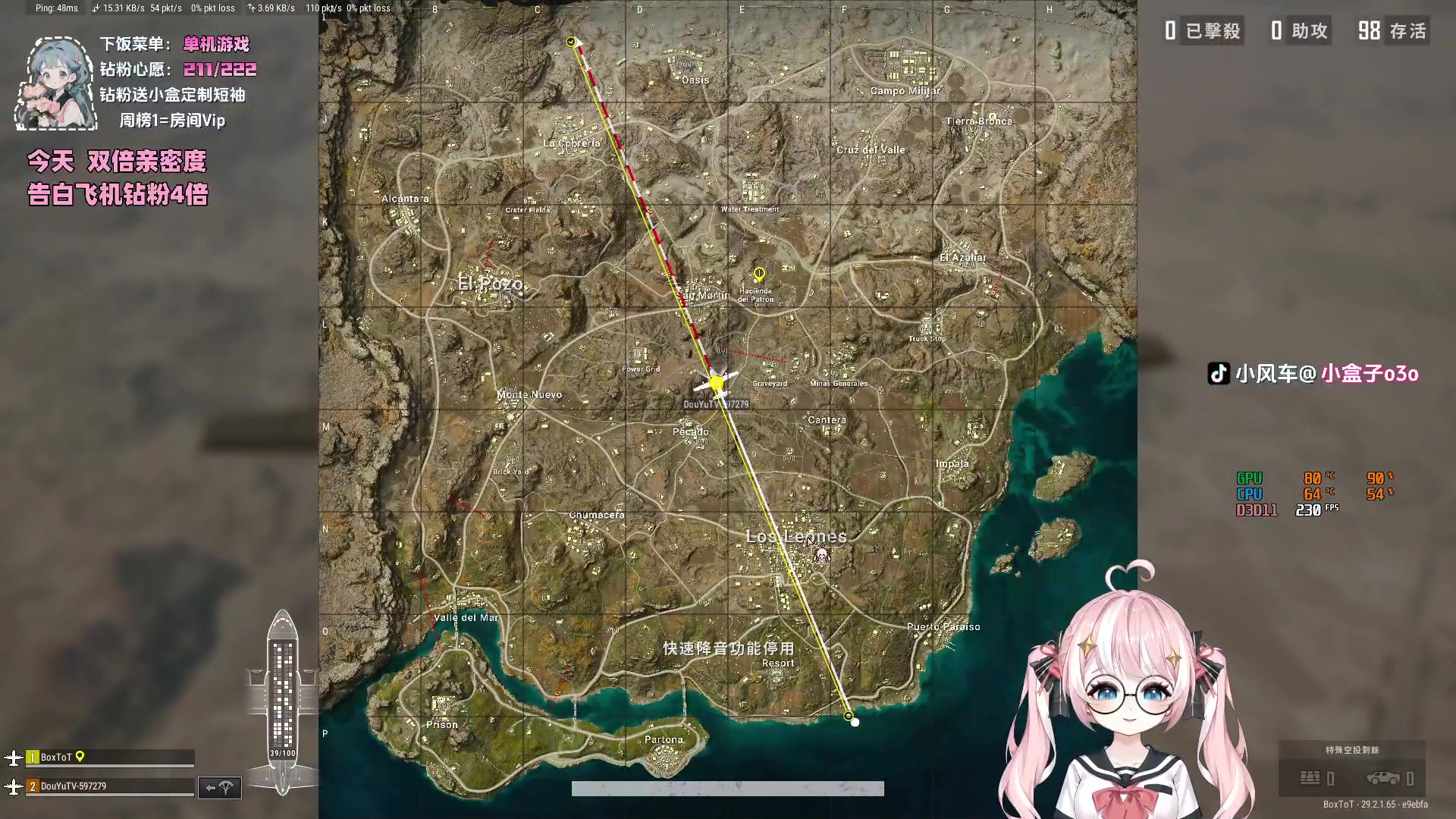 【2024-05-25 19点场】小盒子o3o：【双倍】有风吹过时，都是达吻你侧脸QaQ