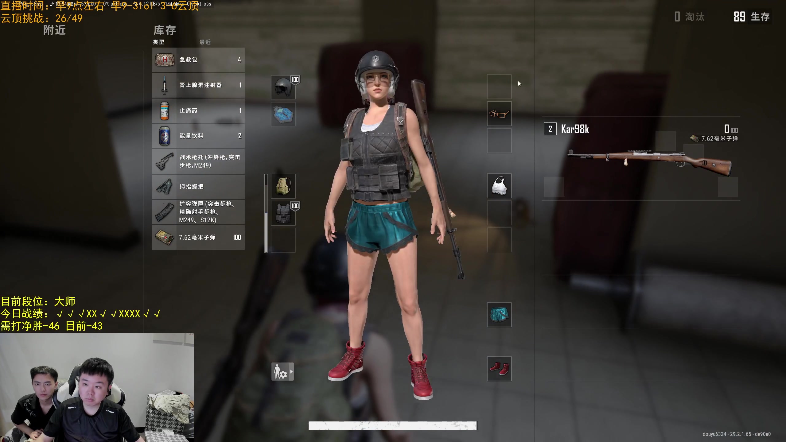 【2024-05-24 21点场】网友张顺飞：7K十四训练赛