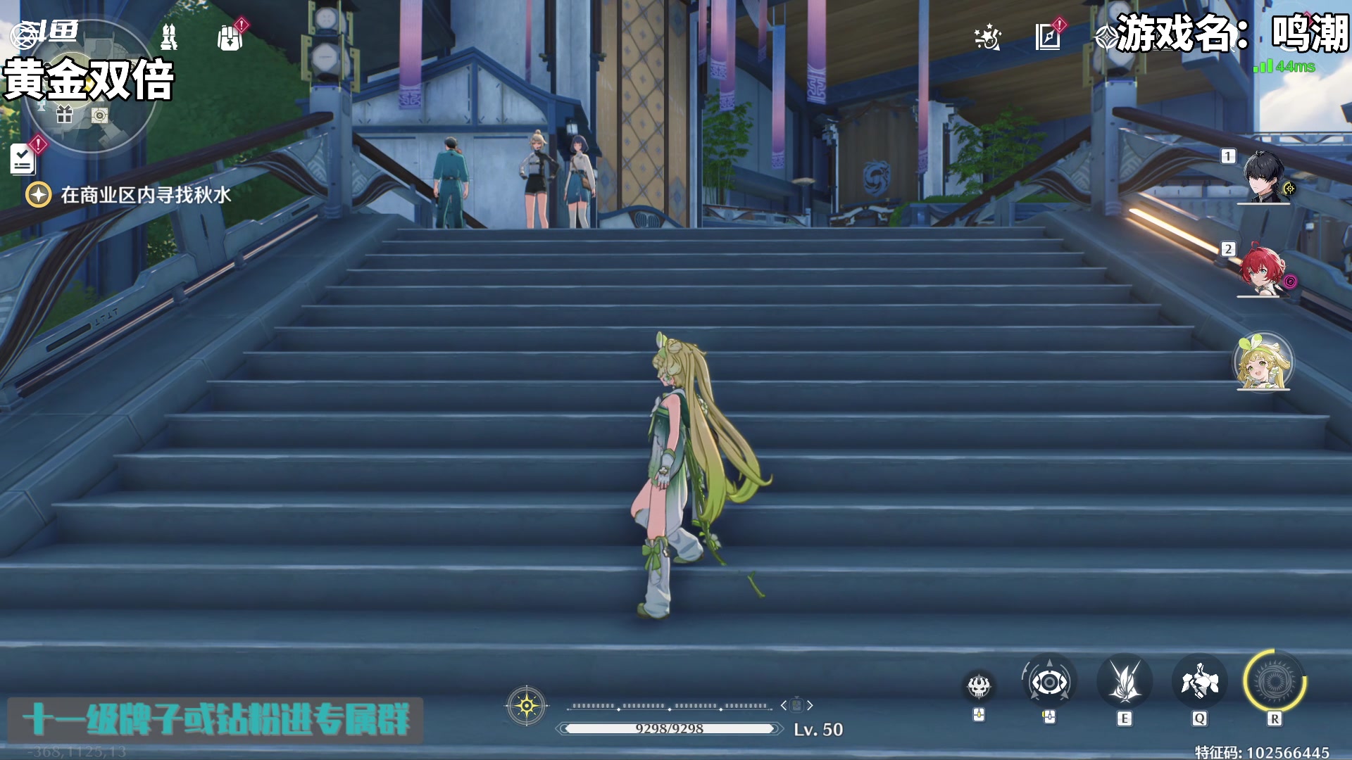 【2024-05-25 10点场】隐者丶丶：【小蜜蜂】客官里面请~~~~