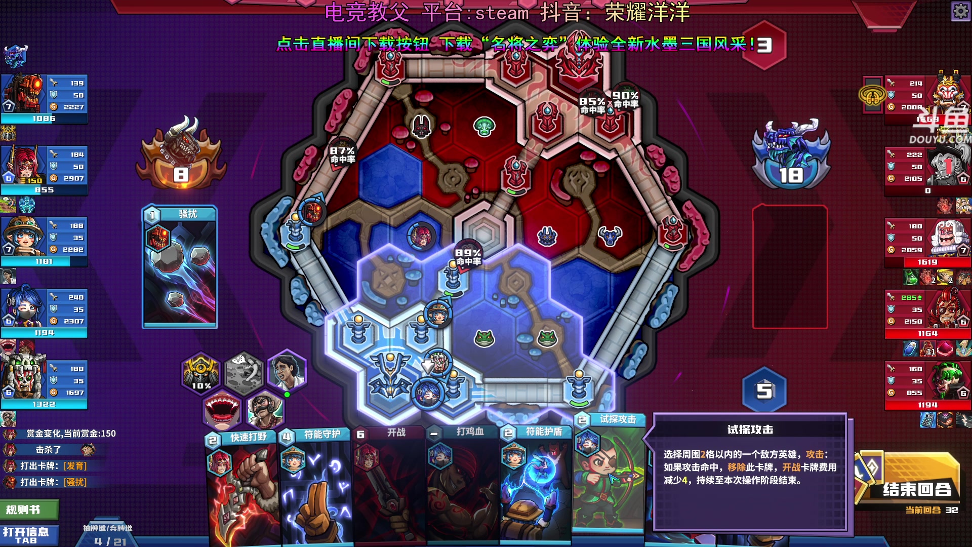 【2024-05-25 18点场】荣耀洋洋：【洋洋】小众，独立，单机游戏！