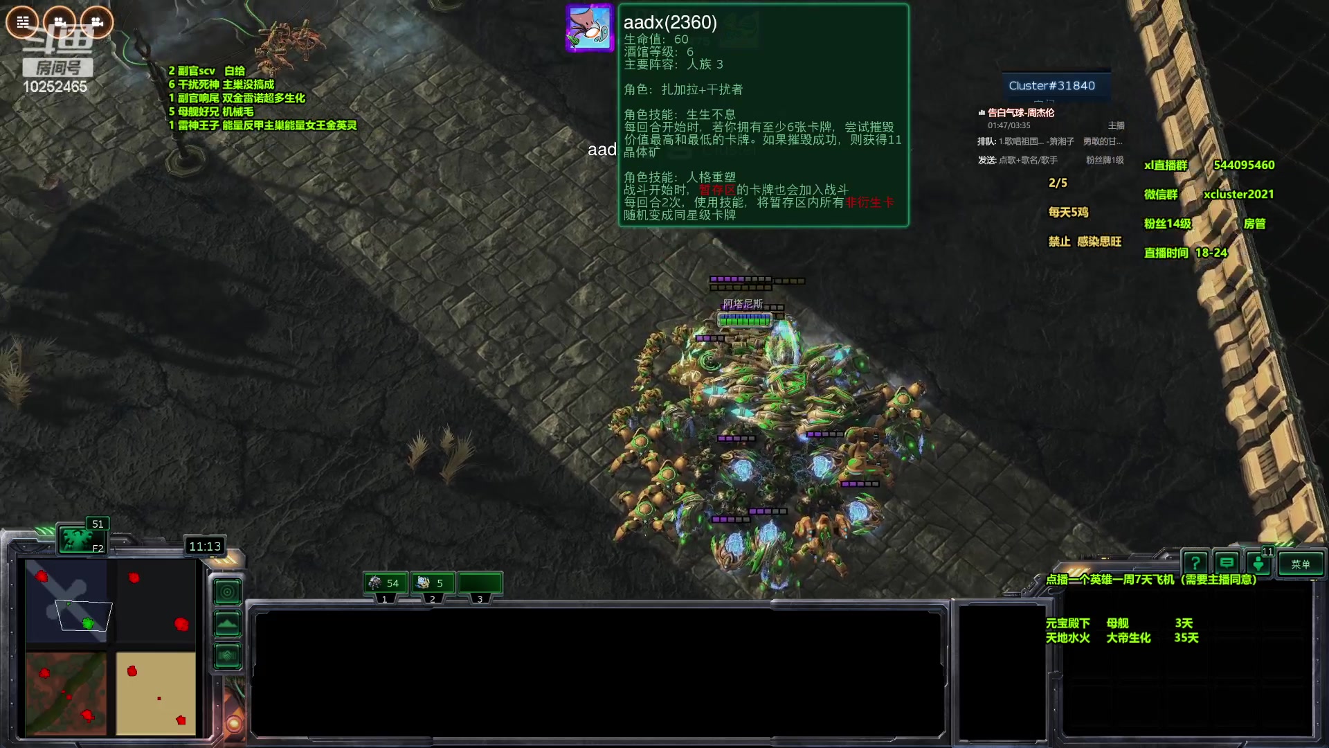 【2024-05-24 20点场】xcluster：星际酒馆，晚上好