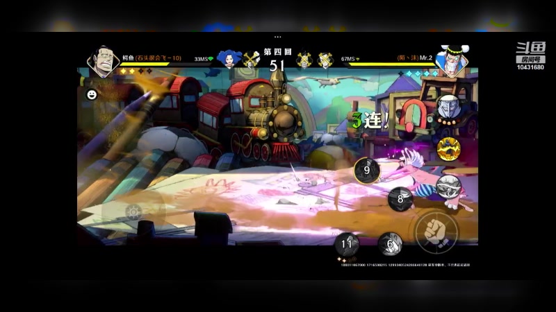 【2024-05-25 08点场】石头很会飞：拉什达看风景