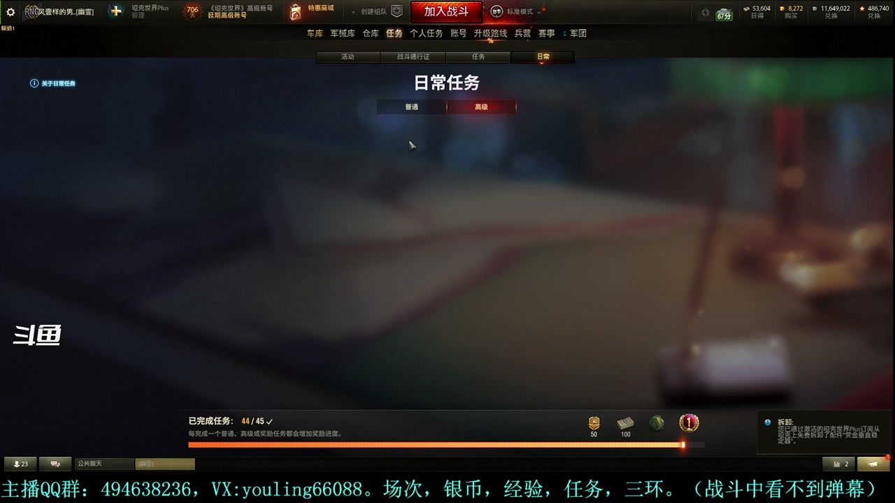 【2024-05-24 23点场】暗夜幽霊：幽靈：钢铁猎手