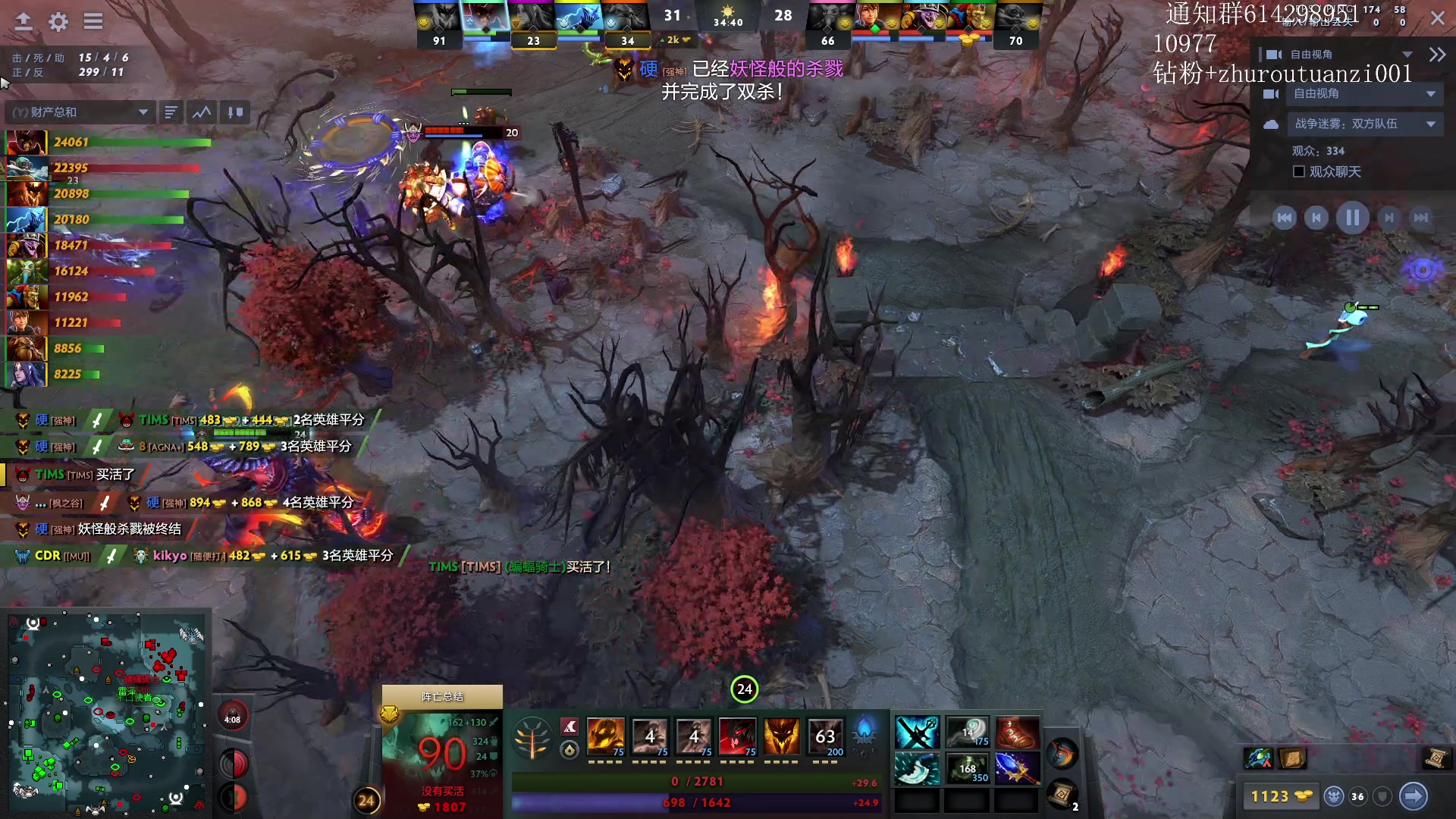 【2024-05-24 23点场】斗帝Yang：出发 DOTA3!