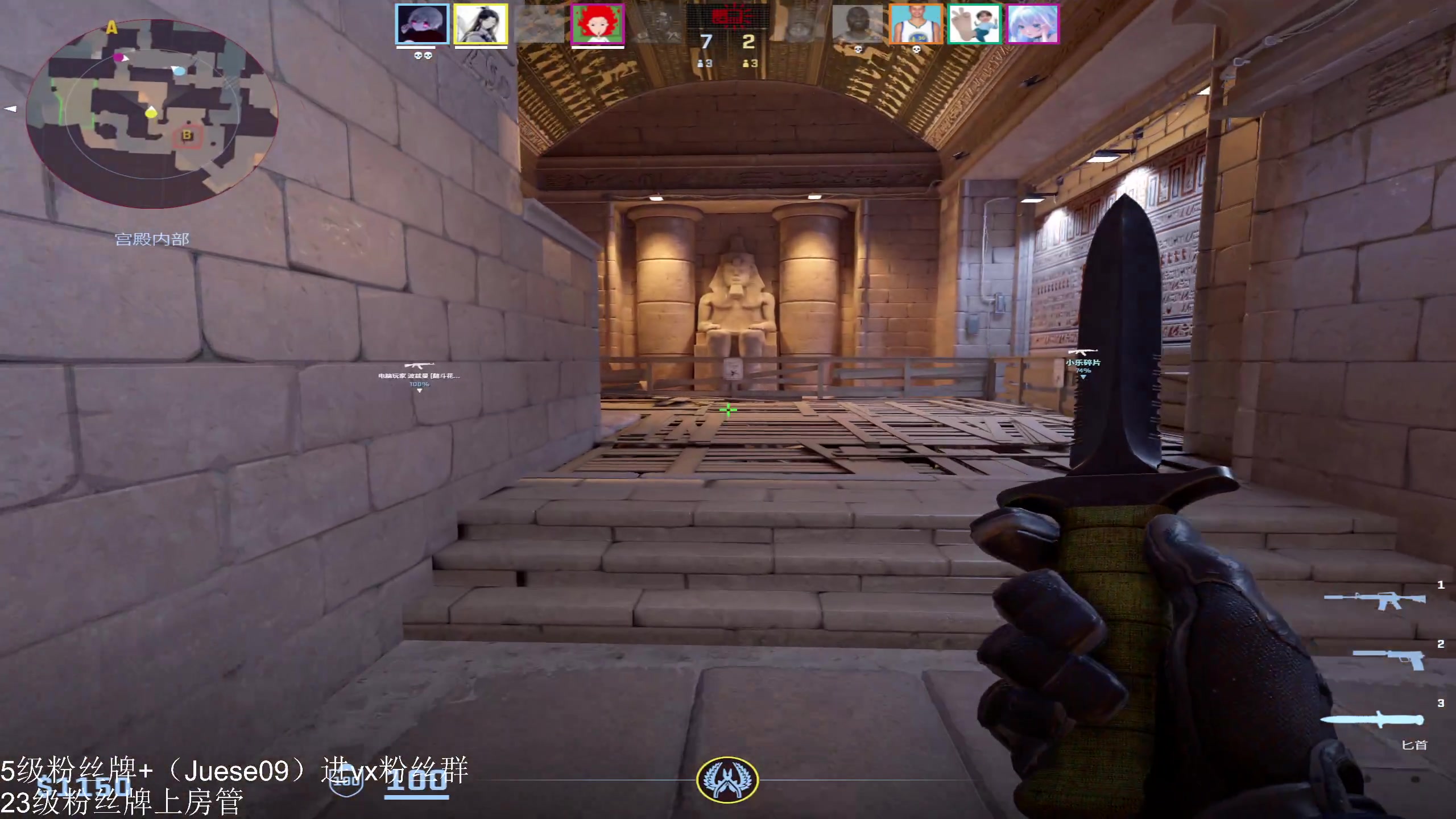 【2024-05-25 04点场】小角色ovo：请叫我鬼王！