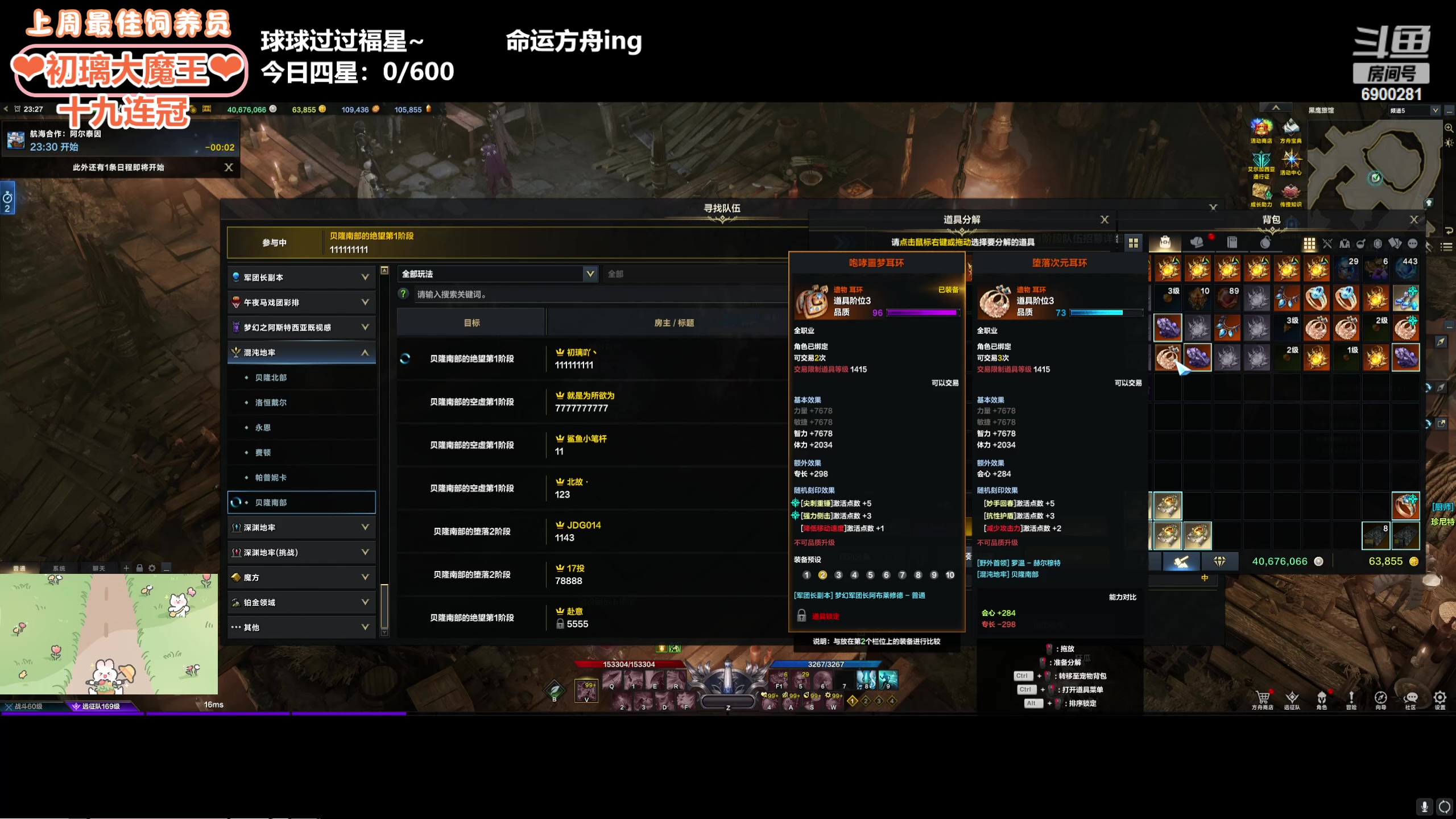 【2024-05-24 22点场】巫笑笑：一个奇怪的牧师玩家