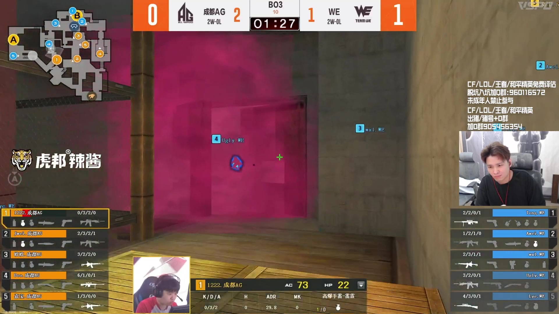 【2024-05-25 19点场】KZ石头丶：一起看比赛  KZ加油！