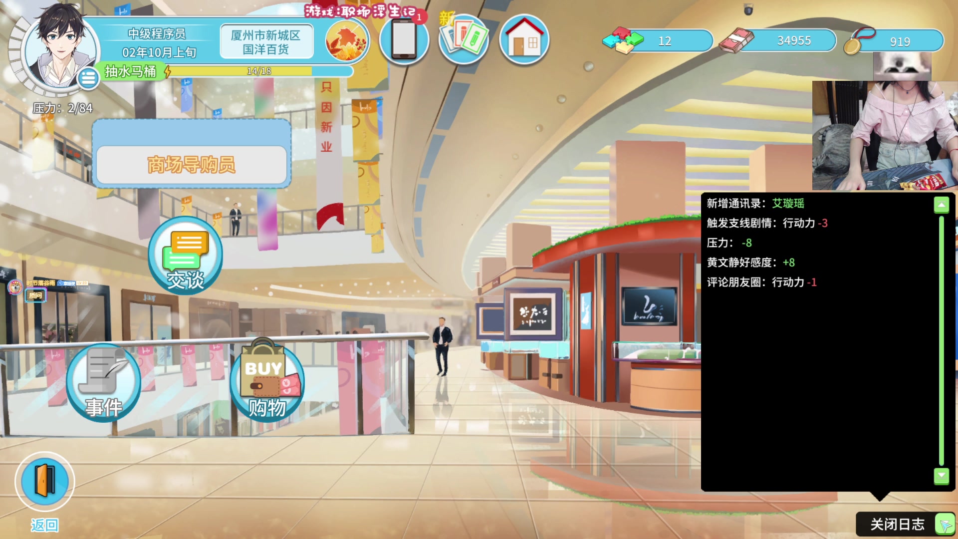 【2024-05-24 21点场】丶干物喵：干物喵❥今天继续当海王捏！