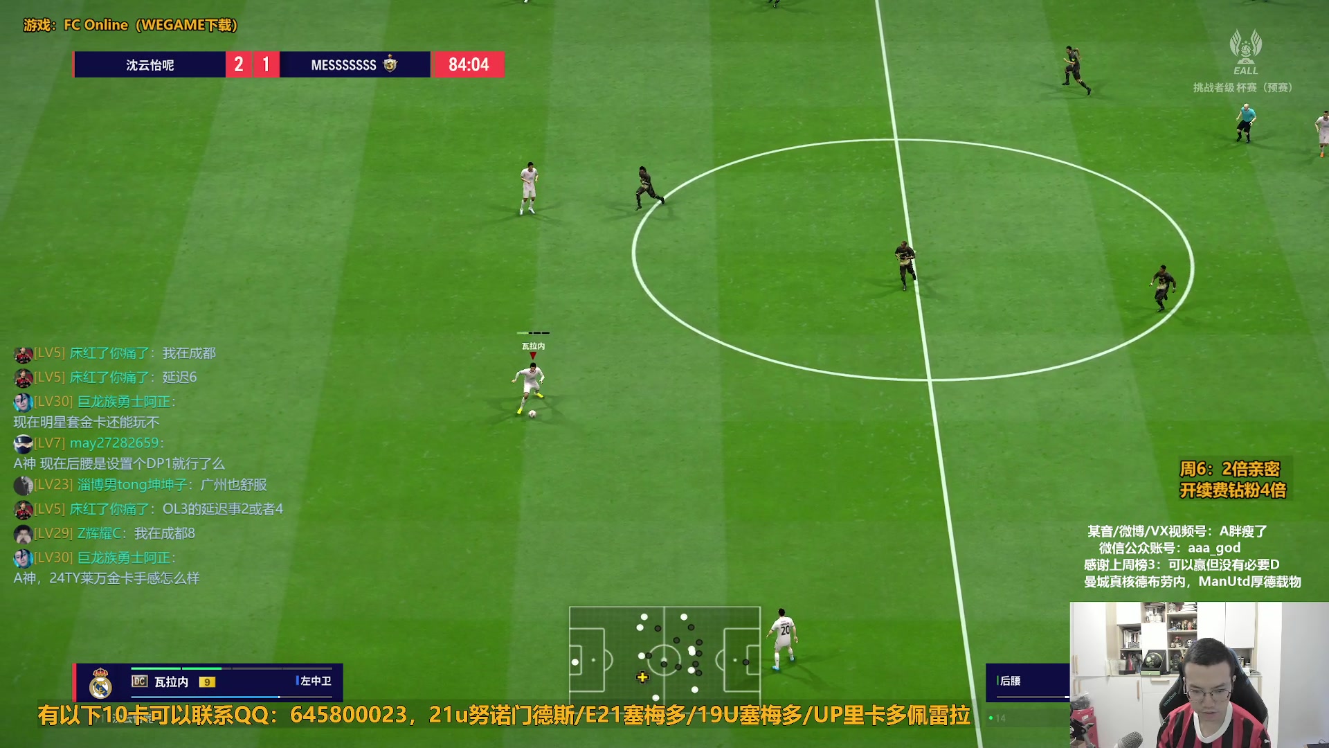 【2024-05-25 14点场】A胖瘦了：【双倍】A胖~开里杰转盘/看号/踢球