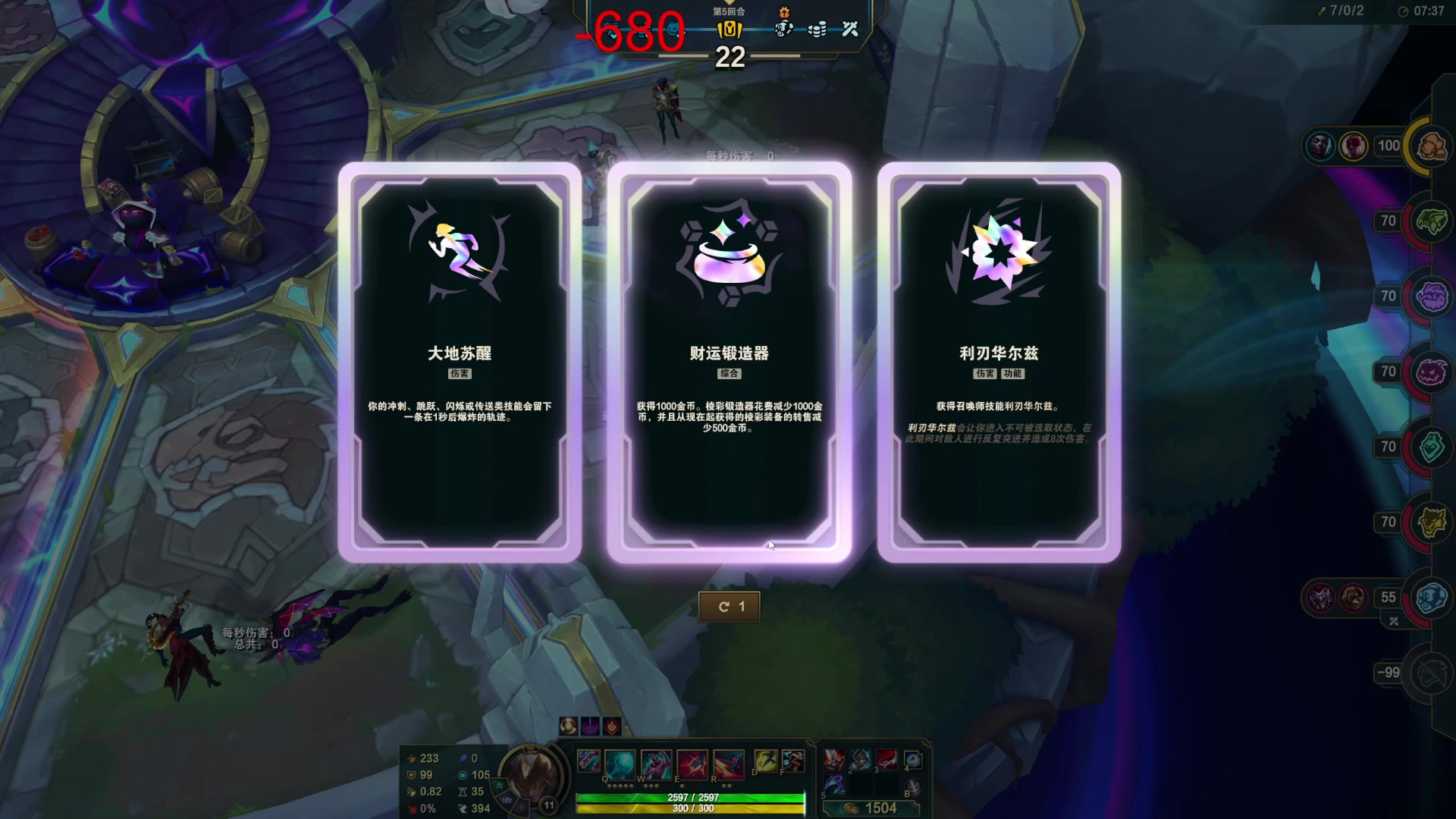 【2024-05-25 11点场】初音未来灰飞：初音：云顶新模式