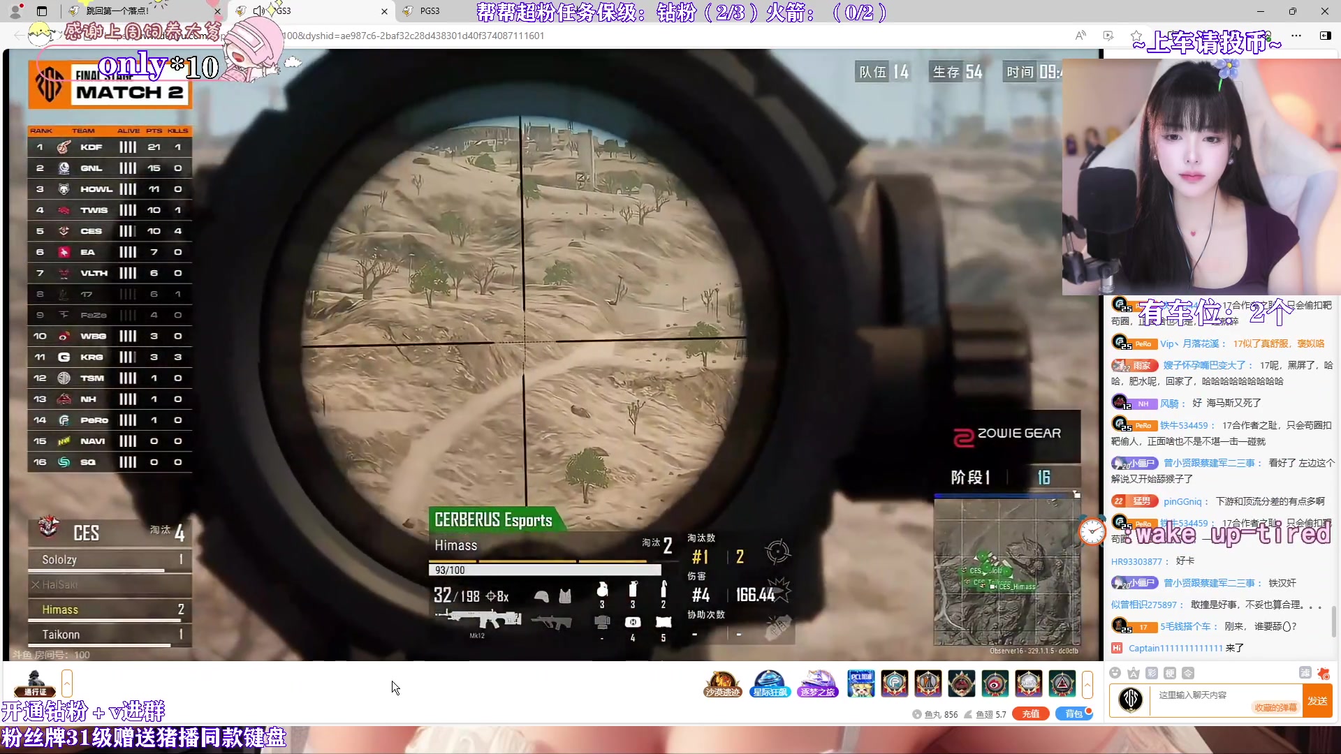 【2024-05-24 18点场】花桑丶065：【千3紫色猛妹】做自己而不是解释自己～