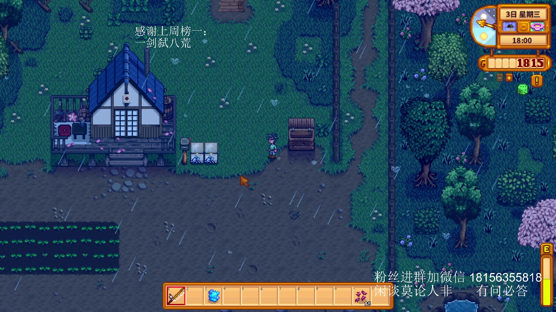 【2024-05-22 16点场】许言0407：许老板：恶魔猎手团本大秘境