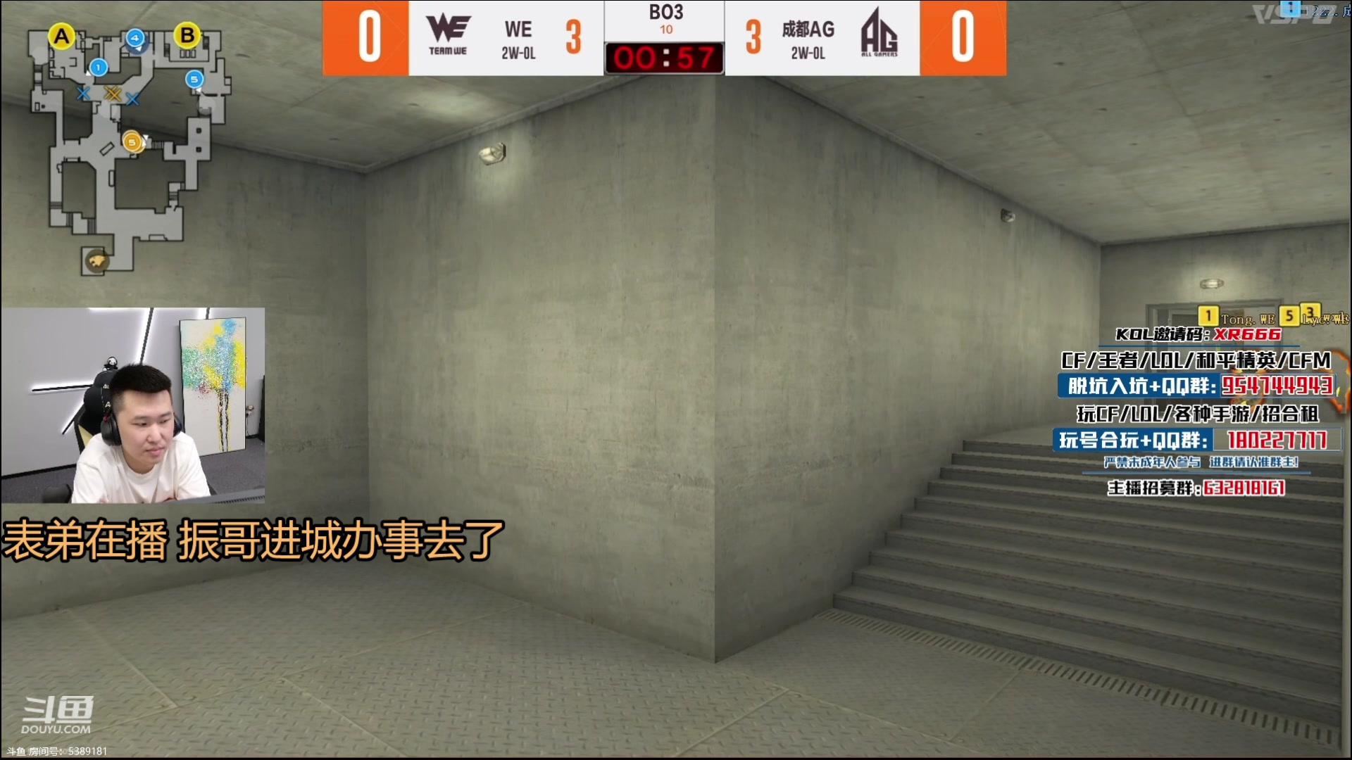 【2024-05-25 19点场】CF王振：今天这两场好看 预测一下