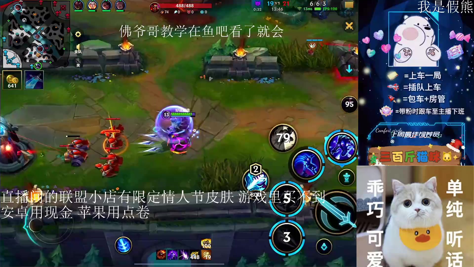 【2024-05-25 17点场】耿枫QUQ：情人节皮肤 水晶密钥 在直播间