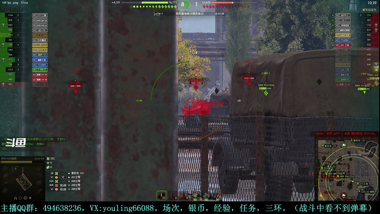 【2024-05-24 15点场】暗夜幽霊：幽靈：钢铁猎手